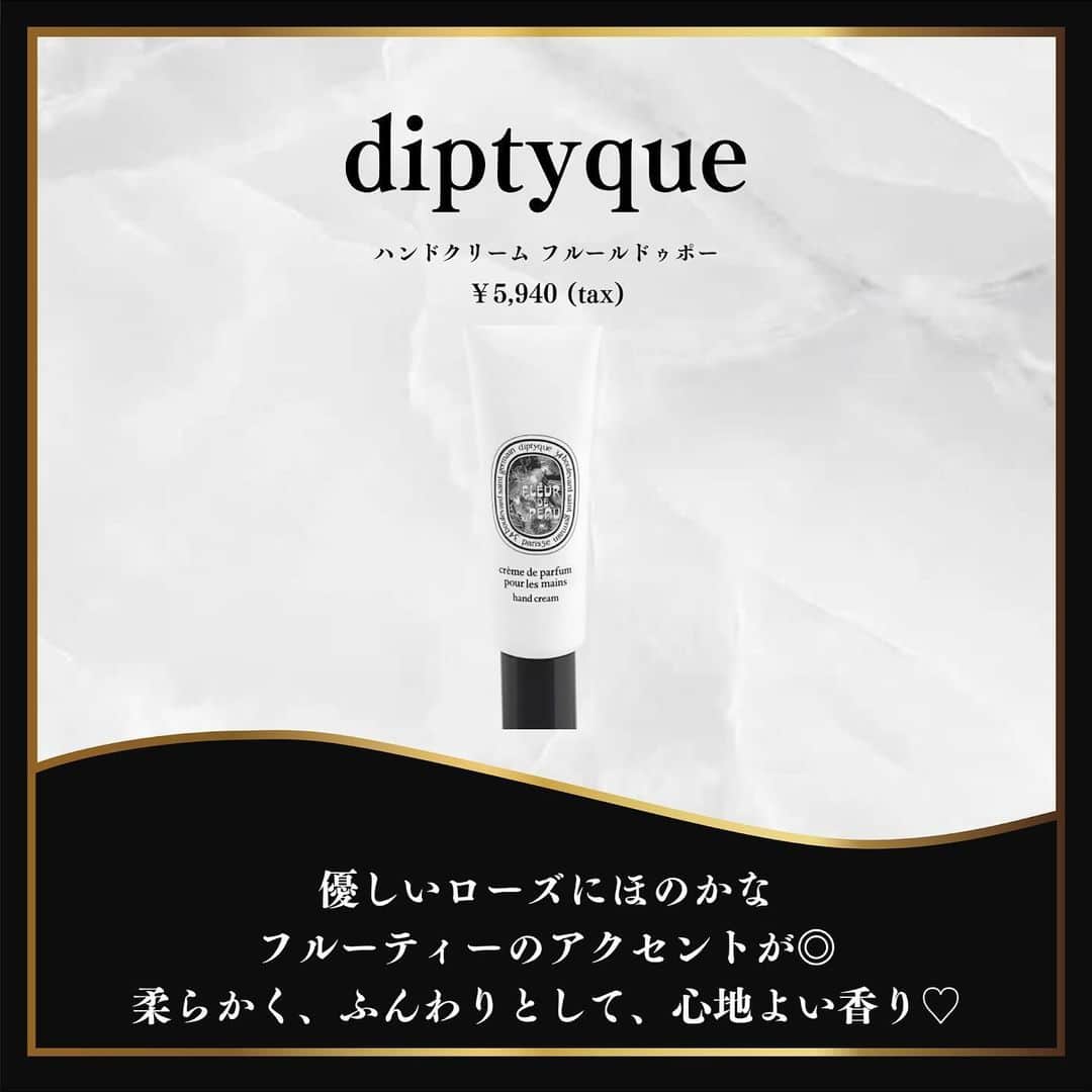 JUNGLE TOKYOさんのインスタグラム写真 - (JUNGLE TOKYOInstagram)「いつも投稿をご覧いただきありがとうございます✨ 乾燥するこの季節に 必需品のハンドクリーム💗 保湿だけではなく、 香りもいいハンドクリームをまとめました！✨ ぜひチェックしてくださいね🫶  -———  業界最大手のJUNGLE GROUPでは 盛況につきキャスト様を積極採用中です❗️  未経験者のキャストさんを育てる環境の徹底はもちろん 経験者の方には今以上の条件で優遇しております💖  一度話を聞いてみたい、働いてみたいなど、 ご興味がある女性はお気軽にDMをしてくださいね✉️✨  #ジャングル #ラウンジジャングル #ジャングルラウンジ #ジャングルグループ #loungejungle  #jungletokyo   #キャバクラ嬢 #キャバクラ  #キャバ嬢 #ホステス  #ラウンジ嬢  #クラブ   #東京  #六本木  #銀座  #新宿  #歌舞伎町  #渋谷  #すすきの  #北新地  #ミナミ  #中洲  #熊本  #福岡   #シャンパン  #ワイン  #コスメ  #メイク"」11月20日 17時00分 - jungle.tokyo2018