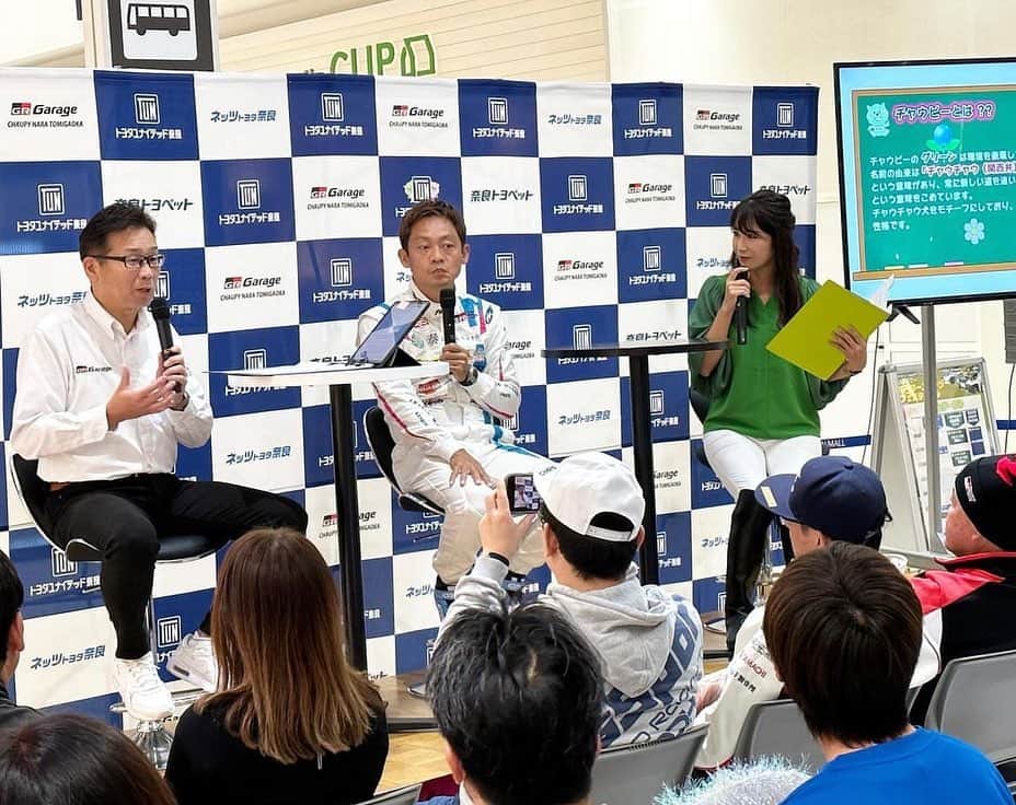 脇阪寿一さんのインスタグラム写真 - (脇阪寿一Instagram)「チャウピー モータースポーツ フェスティバル in イオンモール大和郡山 ...