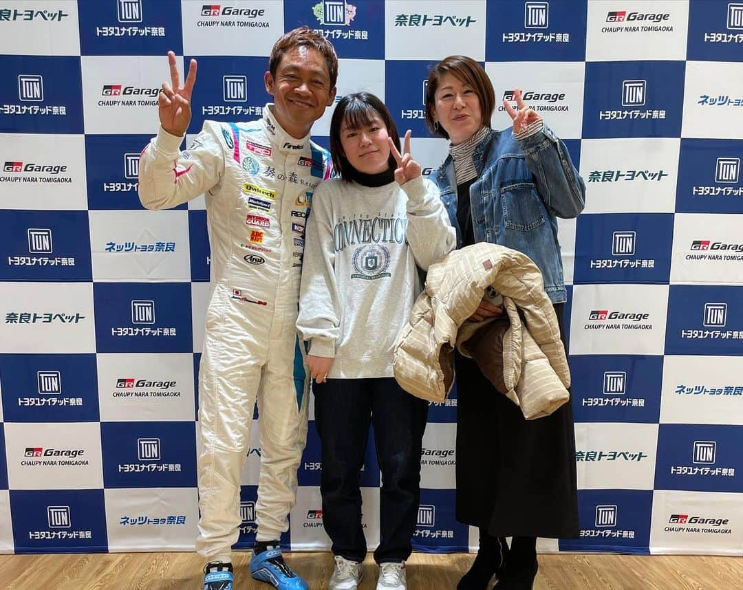 脇阪寿一さんのインスタグラム写真 - (脇阪寿一Instagram)「チャウピー モータースポーツ フェスティバル in イオンモール大和郡山  僕の生まれ故郷奈良で笑顔溢れるイベントになりました。  ●クルマで奈良の皆さんの笑顔をつくる ●クルマの楽しみを提案しつづける ●奈良の交通安全を守る活動を続ける ●子供たちの夢  まだまだありましたが、 とにかく奈良の皆さんの笑顔を創り続ける！というトヨタユナイテッド奈良さんの今後の様々な活動も楽しみにしています。  イベントの内容はブログにも書きましたが、ご来場頂きました皆様、イベントを作り上げてくださいましたトヨタユナイテッド奈良の皆さん、イオンモール大和郡山の皆様、ありがとうございました。  https://ameblo.jp/juichi-wakisaka/entry-12829289710.html  https://ameblo.jp/juichi-wakisaka/entry-12829367771.html  #トヨタユナイテッド奈良 #イオンモール大和郡山 #奈良 @naratoyopet_chaupy  #今井優杏 #11プロジェクト #gtsport #gt7 #グランツーリスモ」11月20日 11時24分 - juichiwakisaka