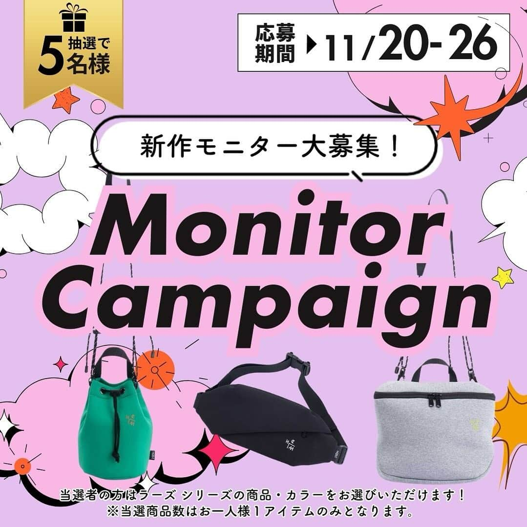 HeMさんのインスタグラム写真 - (HeMInstagram)「🎁Monitor Campaign🎁  いつもHeMのInstagramをご覧いただきありがとうございます💟  新作の『ラーズ シリーズ』を日常でお使いいただけるモニターの方を5名様を大募集！ 応募いただいた方の中から抽選で5名様へプレゼントとなります☆ ぜひ使い心地や機能性などの感想を投稿で教えてください！  ※※必ずキャンペーン詳細をご確認の上、ご応募ください※※  【応募方法】 1. HeM Instagramアカウント(@hem_japan)をフォロー ※以前からフォローされている方も対象となります。  2.本キャンペーン投稿に「応募する」とコメント  【キャンペーン期間】 2023年11月20日(月)〜2022年11月26日(日)23:59まで  【プレゼント商品】 ラーズ シリーズ（巾着ショルダー/ショルダー/ボディバッグのいずれか一点） ※1名につき1つプレゼント（カラーやアイテムはお好きなものをお選びいただけます）  【当選者数】 5名様  【当選発表】 ご当選された方にはHeMのInstagram公式アカウントより12月上旬頃にDMにてご連絡させていただきます。 ※当選者様のみにDMさせていただきます。  【注意事項】 ・非公開のアカウントからの応募はDMをお送りする事ができないため無効となります。 ・海外にお住まいの方は当選対象外とさせていただきます。 ・当選者の方にはDMにてご連絡させていただきますので、必ずフォローとコメントをお願い致します。 ・当選時にフォローを外されている場合やアカウントやコメントを削除されている場合は無効となります。 ・個別の当選確認のお問い合わせは一切受け付けておりません。 ・当選をDMにてお知らせ後、指定の期日までにご返信がない場合当選は無効となります。 ・商品の転売・ご本人以外へのクーポンの譲渡は禁止とさせていただきます。 ・返品・交換につきましては承れないためご了承下さいませ。 ・当キャンペーンはFacebook社、Instagramとは一切関係ありません。  #HeM #HeM_BAG #ヘム #ヘムバッグ #バッグ #ボディバッグ #ショルダーバッグ #カジュアルバッグ #カジュアルコーデ #アウトドアグッズ #ロゴバッグ #抽選 #プレゼント企画開催中 #プレゼント企画実施中 #プレゼントキャンペーン #キャンペーン #プレキャン #キャンペーン実施中 #キャンペーン企画 #キャンペーン開催中 #キャンペーン #モニターキャンペーン」11月20日 12時00分 - hem_japan