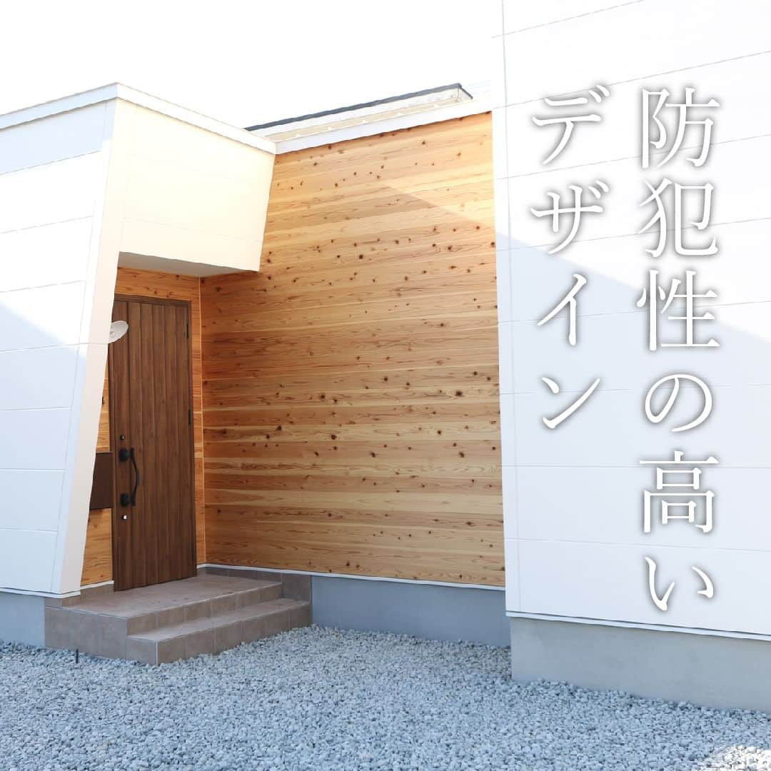 はりまの家のインスタグラム：「正面に窓のない家（SIMPLE NOTE） 施工：有限会社たけむら不動産 @takemura_real_estate   ‥‥‥‥‥‥‥‥‥‥  家全体にある窓はほぼ小さな押し出し窓で中庭に面している箇所のみ吐き出し窓を使用し、外から中庭が見えないように目隠しをしているため吐き出し窓にカーテンが必要にならない。 また、シンプルなデザイン性にし、外から中の間取りが分かりにくくしているため防犯性にも優れている。  ‥‥‥‥‥‥‥‥‥‥  お家を建てたいなら【#はりまの家】をチェック♪  ・気になる建築会社へまとめて一括資料請求ができる！ ・お好みの資料やカタログももらえます！ ・播磨エリアの住宅イベント情報満載！申込みもできます。 ・モデルハウスで会社のこだわりをチェック！見学予約もはりまの家から♪ ・掲載施工事例1000件以上で建築会社の特徴がわかります  @harimanoie からWEBサイトへGO！  ‥‥‥‥‥‥‥‥‥‥  #たけむら不動産 #福崎町住宅会社 #福崎町 #3SLDK #シンプルノート #SIMPLENOTE #中庭 #インナーテラス #造作収納 #新築 #新築一戸建て #注文住宅 #施工事例 #マイホーム #家づくり #家づくりアイデア #家づくり計画 #家づくり計画中 #マイホーム計画 #マイホーム計画中 #家づくり記録 #後悔しない家づくり」