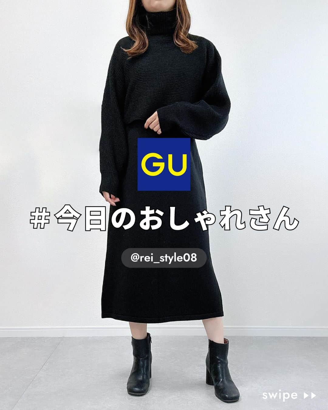 GU(ジーユー) のインスタグラム：「@rei_style08  さん #ステキな投稿ありがとうございます😊⁡  ■ITEMおすすめPoint⭐ ①シーズンムードたっぷりのレイヤードスタイルが 楽しめるクロップド丈セーターとワンピースのセット。  ②重ねて着るのはもちろん、 単体でも着まわせる使いやすさがポイントです。  ③ワンピースはシアーインナーや タートルセーターとの合わせもおすすめ。  ____________________  マルチウェイニットワンピース ¥2,990 *感謝価格 ~11/22まで no.348541 ※在庫がない場合もございますので、 オンラインストアにてご確認ください。  ____________________  #GU #ジーユー #GUコーデ #gu_for_all #ジーユー購入品 #ジーユーコーデ #大人可愛い #大人コーデ #きれいめカジュアル #きれいめコーデ #今日のコーデ #今日の服 #今日のファッション #着回しコーデ #コーディネート #大人きれい #秋ファッション #秋コーデ #秋コーディネート #秋服コーデ #秋冬 #秋冬コーデ #秋冬服 #秋冬ファッション #カーディガン #セーター #ニット」