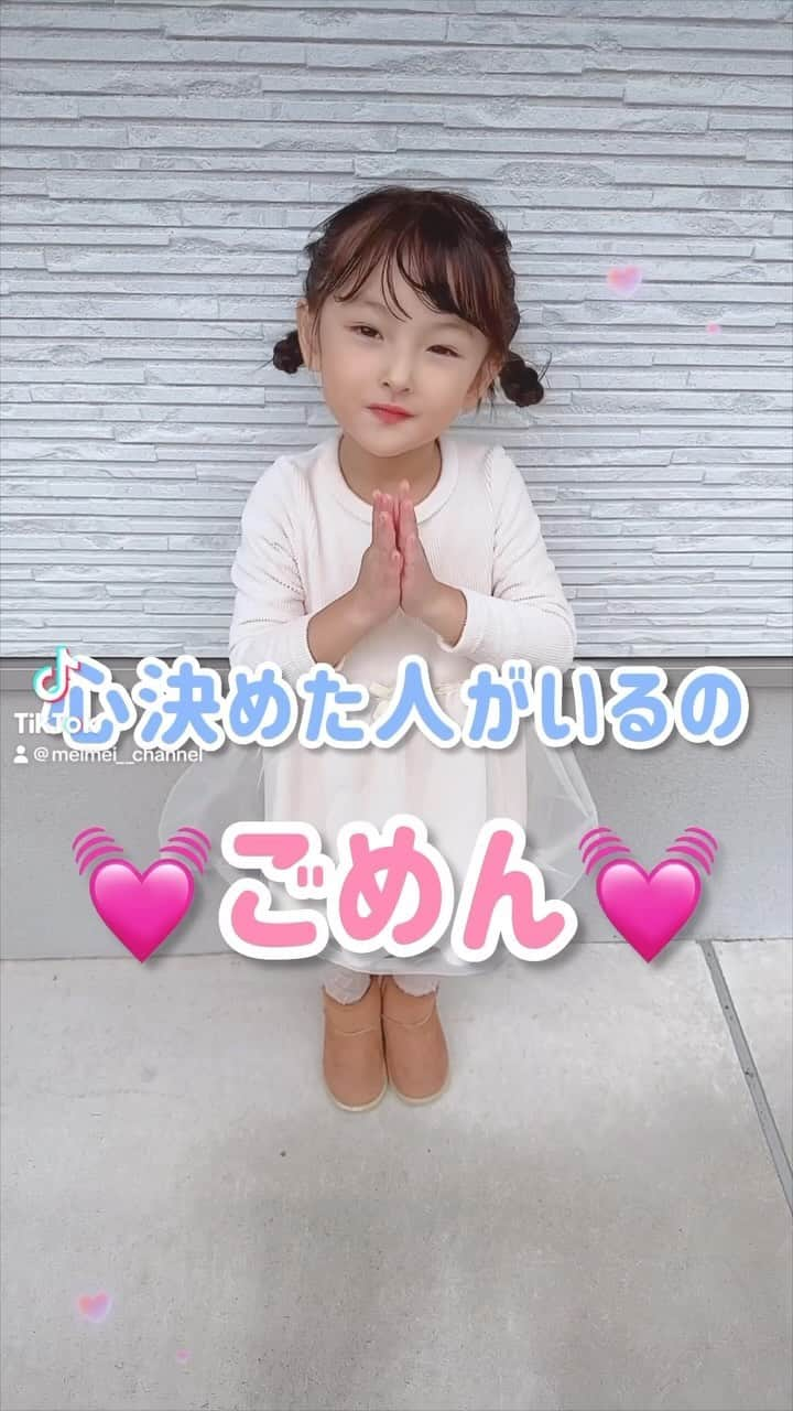 大知めぐみのインスタグラム