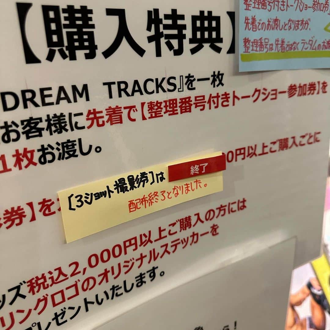高木三四郎さんのインスタグラム写真 - (高木三四郎Instagram)「渋谷タワーレコード2階で行われているDDTのポップアップショップに行ってきました！ヨシヒコや選手コスチューム、先日発売した選手入場曲CD 『DRAMATIC DREAM TRACKS』も発売してます！11月26日までなのでお近くの人はぜひ顔出してください！ #ddtpro #towerrecords #タワレコ #タワレコ渋谷 #ポップアップストア」11月20日 12時37分 - t346fire