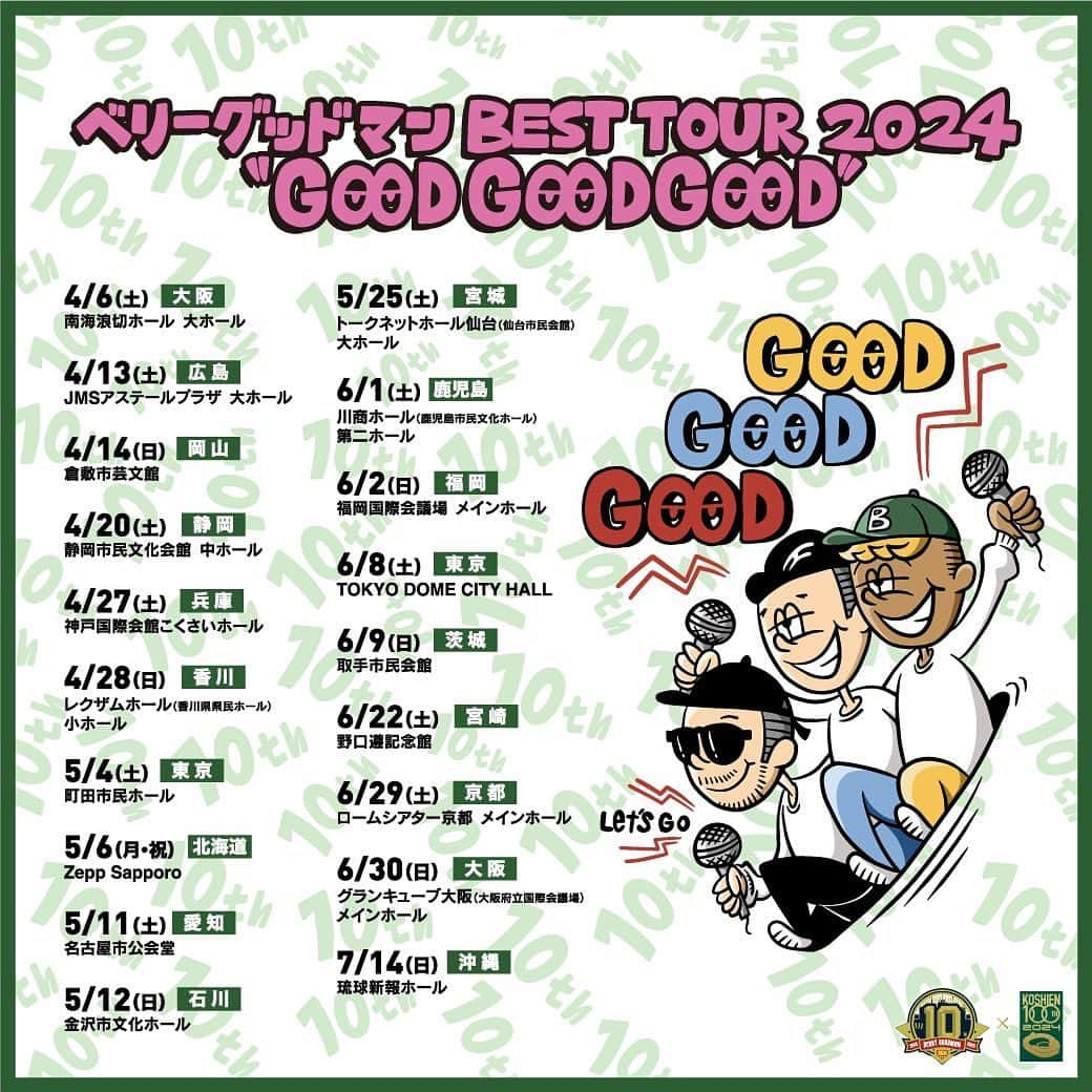 ベリーグッドマンのインスタグラム：「. 【🆕TOUR】  2024年春🌸 全国19箇所のワンマンツアー開催決定！ berrygoodman.com/pages/besttour  ■スケジュール 4月06日(土) 大阪 4月13日(土) 広島 4月14日(日) 岡山 4月20日(土) 静岡 4月27日(土) 兵庫 4月28日(日) 香川 5月04日(土) 東京 5月06日(祝) 北海道 5月11日(土) 愛知 5月12日(日) 石川 5月25日(土) 宮城 6月01日(土) 鹿児島 6月02日(日) 福岡 6月08日(土) 東京 6月09日(日) 茨城 6月22日(土) 宮崎 6月29日(土) 京都 6月30日(日) 大阪 7月14日(日) 沖縄  ■券種・料金 指定席／札幌全自由 ¥7,500 ファミリー着席指定席 ¥7,500 高校生以下学割 ¥5,000  ■先行受付 ファンクラブ割引先行受付 [先着] 〜12月17日(日) 23:59  オフィシャルHP先行 [抽選] 〜1月8日(月・祝) 23:59  一般発売 2024年2月24日(土) 10:00  ★その他詳細、注意事項はHPをご確認下さい https://berrygoodman.com/pages/besttour」