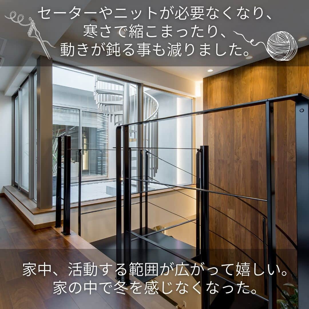 レスコハウス株式会社さんのインスタグラム写真 - (レスコハウス株式会社Instagram)「🤔「Z空調があれば冬でも快適ってホント？」  寒い冬がやってきました☃️ みなさまいかがお過ごしでしょうか？  Z空調は「24時間365日快適に過ごすことができる全館空調」ですが、実際のところ本当に冬でも快適なのか、気になりますよね？🫣  そこで、オーナー様の実際の声の一部ご紹介させていただきます！他にも「Z空調スペシャルサイト」にてご紹介していますのでぜひご覧ください👀  👇Z空調スペシャルサイト https://www.hinokiya.jp/z/  ╭━━━━━━━━━━━━━╮  みなさまのZ空調への感想も  ぜひコメントで教えてください！ ╰━ｖ━━━━━━━━━━━╯  ／ー＼ ｜ ｜______________________________  🌟お問合せや展示場の来場予約は プロフィールURLをタップしてお申し込みください！  🏠#レスコハウス @rescohouse 耐久性が高く災害にも強いコンクリート住宅を提案 _____________________________________   #ヒノキヤグループZ空調 #ヒノキヤグループ #桧家住宅 #パパまるハウス #レスコハウス #hinokiya #ちょっといい暮らし #ちょうどいい暮らし #一戸建て #新築 #全館空調 #ｚ空調 #注文住宅 #マイホーム #新築一戸建て #家づくり #引越し #子育て #こどものいる暮らし #全館空調の家 #暖房 #床暖」11月24日 8時00分 - rescohouse