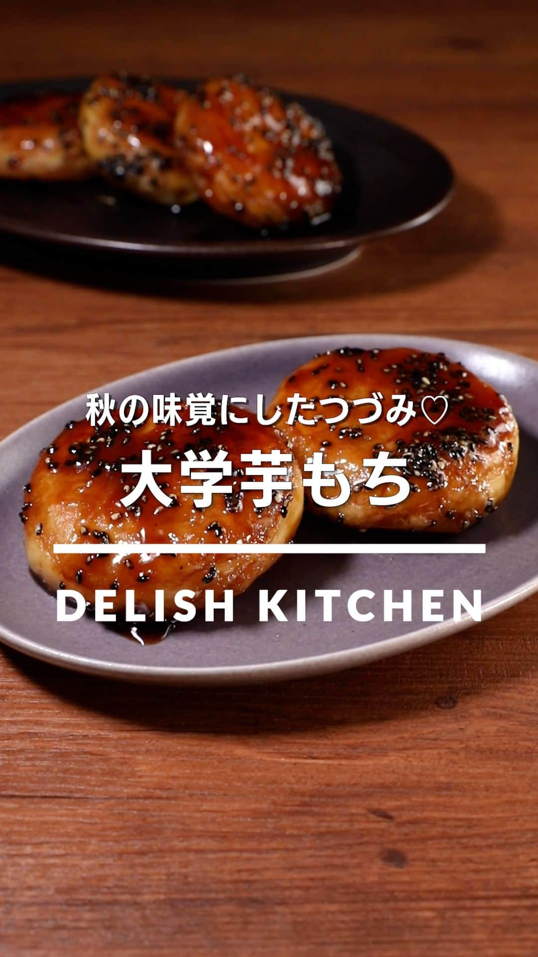 DELISH KITCHENのインスタグラム