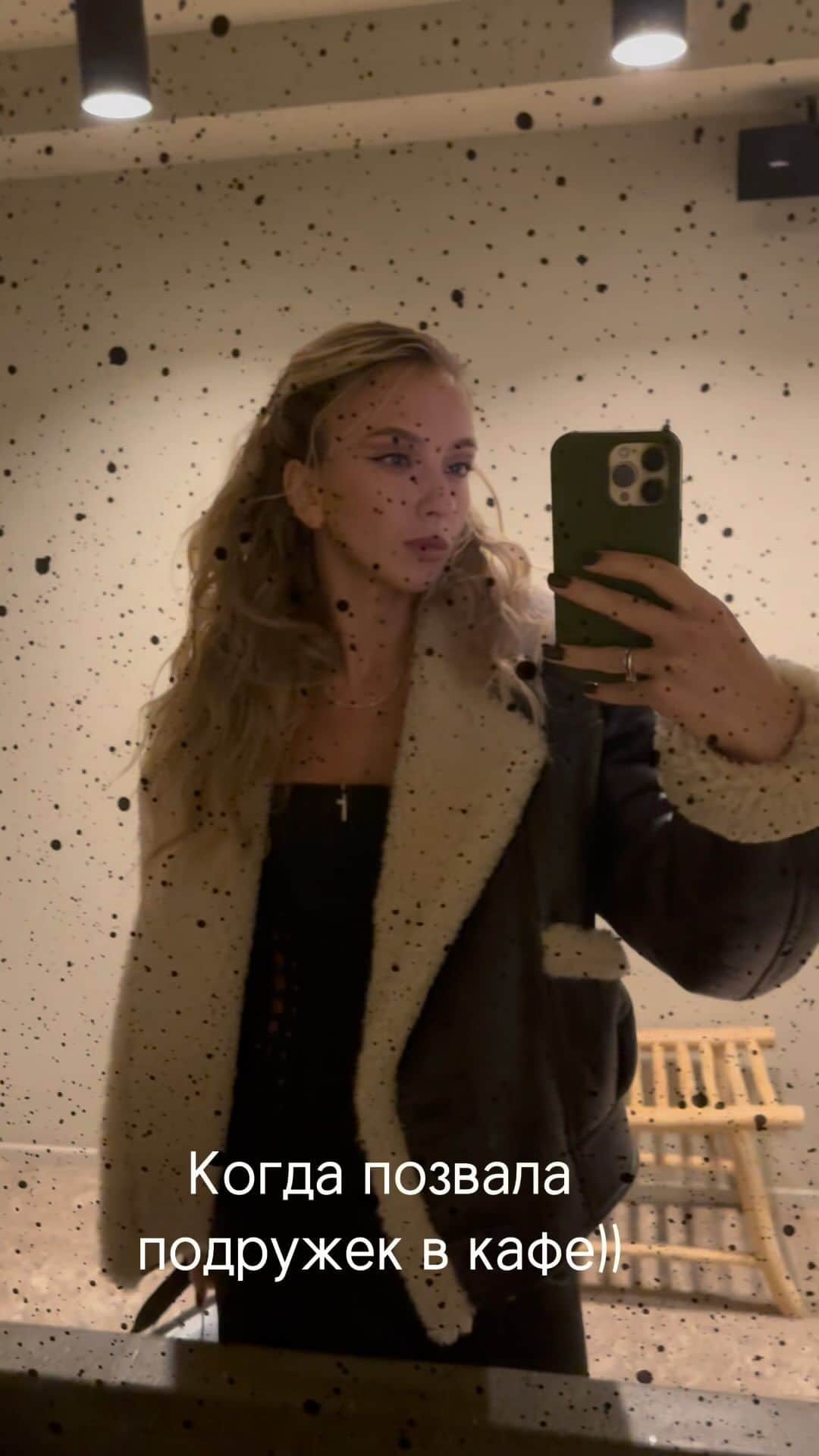 ヴィクトリヤ・シニツィナのインスタグラム：「Почему было так легко выйти куда-нибудь с подругами в 20 лет?)) И что изменилось сейчас? 😄 У кого также?」