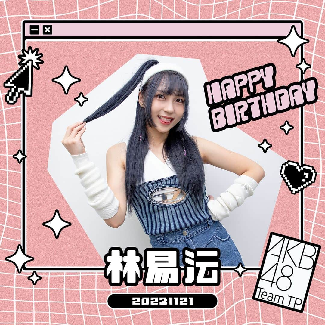 AKB48 Team TPのインスタグラム：「🎂林易沄生日快樂🎂⁣ #HappyBirthday #お誕生日おめでとう⁣ ⁣ 生日這天ドキドキ💓生日快樂エキエキ💖 一起來祝隊長生日大快樂！！！！！(´▽`ʃ♡ƪ)"  @yiyun_akb48teamtp #AKB48TeamTP #TeamTP #TTP⁣ #231121 #HAPPYEKIDAY #林易沄 #易沄 #エキ #EKI」