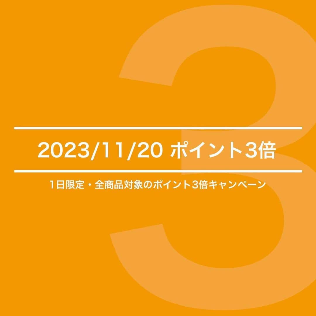 スケートボードのカリフォルニアストリートのインスタグラム：「当ショッピングサイトの会員様限定！ 本日、11月20日（月）はポイント3倍です！ この機会をお見逃しなく！  会員登録がお済みでないお客様は、まずは会員登録をお願いいたします。 プロフィールリンクより👈  CALIFORNIA STREET 東京都渋谷区代官山町7-3 Tel 03-3461-9725 Store Hours 12:00 ~ 19:00 通販 : 17時までのご注文で即日発送 年中無休(12/31 ~ 1/3 を除く)  #skateboard #skateboarding #skater #カリフォルニアストリート #カリスト #スケートボード #スケボー #スケーター #californiastreet #calst」