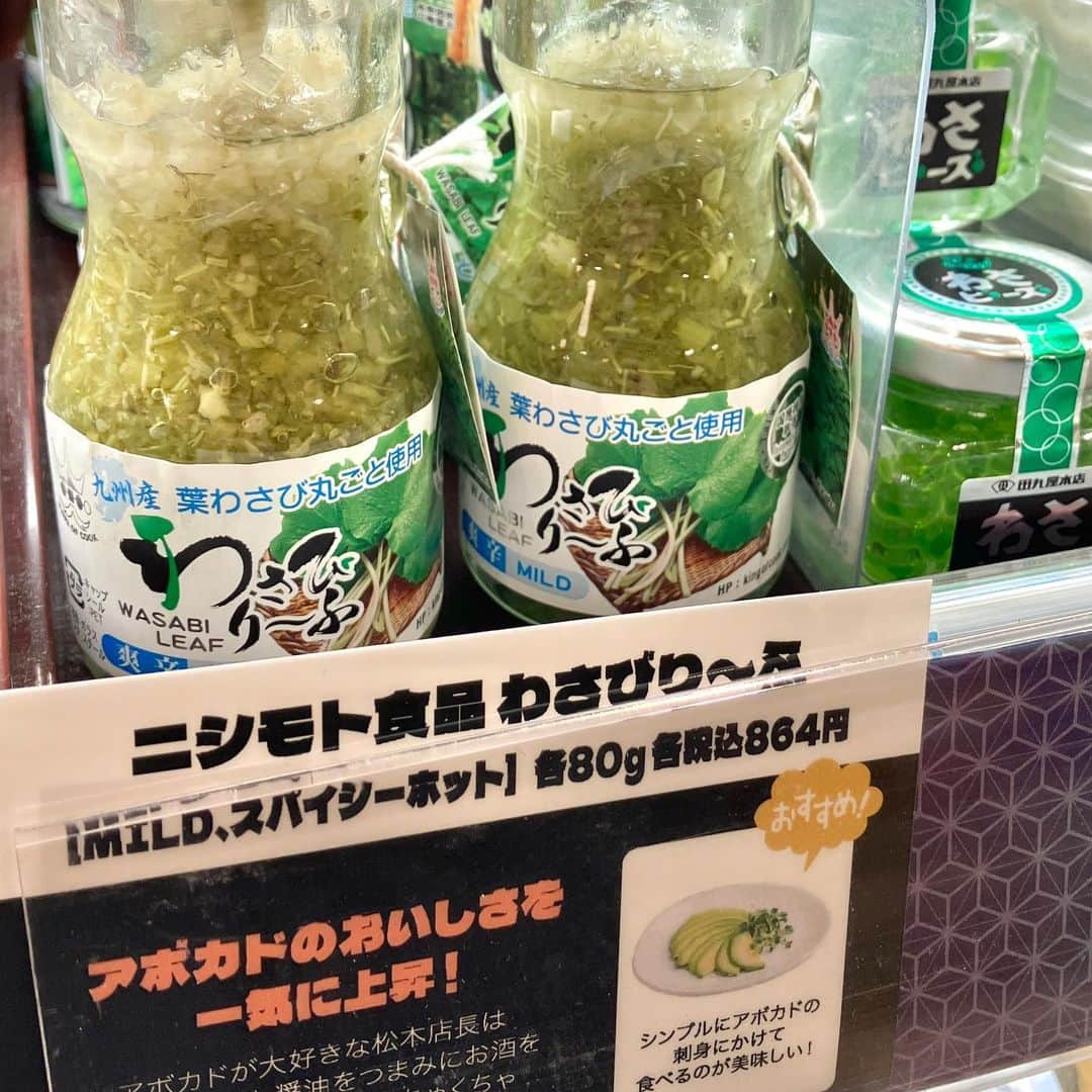 daimarusapporoさんのインスタグラム写真 - (daimarusapporoInstagram)「調味料マニアがおすすめを厳選🔥👀 地1階 ほっぺタウンの「グロサリー売場」をじっくり見たことはありますか？  実はここには、全国のおいしい調味料がいっぱいなんです😳  ただいま売場では【調味料マニアも感動した調味料10選】フェアを開催中🎊 普段の料理をぐっとランクアップさせてくれる調味料を、調味料マニアである店長・松本さんが厳選して紹介してくれました☺️  詳細は大丸札幌店HP(@daimarusapporo)にも掲載中です！  🥇1番人気のおすすめ調味料は…… 【佐々長醸造 老舗の味つゆ】(2枚目) ファンの多いめんつゆは、ざるそばにもかけそばにも大活躍😌  🥇もっと知られてほしい！おすすめ調味料は…… 【顆粒片栗粉 とろみちゃん】(3枚目) 料理がとても楽になるだけでなく、味が馴染みやすくなるのがポイントです🍲  🥇ちょっとマニアックなおすすめ調味料は…… 【OHotグリーン300 粗挽きトウガラシ】(4枚目) にんにくが入った唐辛子が、びっくりするほど辛くて美味しいんだそう🌶️ 少ない量でかなり辛くなる、辛党の方に推したい調味料です！  調味料を変えるだけで、いつもの一品がもっと美味しくなりそう。 その他のおすすめ調味料も、食卓に取り入れたくなる魅力的なものばかりです☺️  ぜひ店頭でご覧ください！  ※フェアは11/28(火)まで。商品は販売状況により売切れや入荷待ちの場合もございます。  #大丸札幌 #調味料マニア #調味料 #調味料好き #塩 #ラー油 #めんつゆ #醤油 #わさびりーふ #OHot #唐辛子 #とろみちゃん #糀 #ドレッシング」11月20日 16時59分 - daimarusapporo