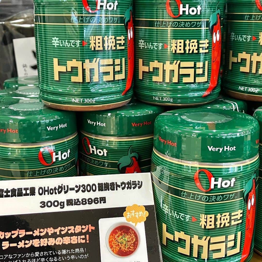 daimarusapporoさんのインスタグラム写真 - (daimarusapporoInstagram)「調味料マニアがおすすめを厳選🔥👀 地1階 ほっぺタウンの「グロサリー売場」をじっくり見たことはありますか？  実はここには、全国のおいしい調味料がいっぱいなんです😳  ただいま売場では【調味料マニアも感動した調味料10選】フェアを開催中🎊 普段の料理をぐっとランクアップさせてくれる調味料を、調味料マニアである店長・松本さんが厳選して紹介してくれました☺️  詳細は大丸札幌店HP(@daimarusapporo)にも掲載中です！  🥇1番人気のおすすめ調味料は…… 【佐々長醸造 老舗の味つゆ】(2枚目) ファンの多いめんつゆは、ざるそばにもかけそばにも大活躍😌  🥇もっと知られてほしい！おすすめ調味料は…… 【顆粒片栗粉 とろみちゃん】(3枚目) 料理がとても楽になるだけでなく、味が馴染みやすくなるのがポイントです🍲  🥇ちょっとマニアックなおすすめ調味料は…… 【OHotグリーン300 粗挽きトウガラシ】(4枚目) にんにくが入った唐辛子が、びっくりするほど辛くて美味しいんだそう🌶️ 少ない量でかなり辛くなる、辛党の方に推したい調味料です！  調味料を変えるだけで、いつもの一品がもっと美味しくなりそう。 その他のおすすめ調味料も、食卓に取り入れたくなる魅力的なものばかりです☺️  ぜひ店頭でご覧ください！  ※フェアは11/28(火)まで。商品は販売状況により売切れや入荷待ちの場合もございます。  #大丸札幌 #調味料マニア #調味料 #調味料好き #塩 #ラー油 #めんつゆ #醤油 #わさびりーふ #OHot #唐辛子 #とろみちゃん #糀 #ドレッシング」11月20日 16時59分 - daimarusapporo