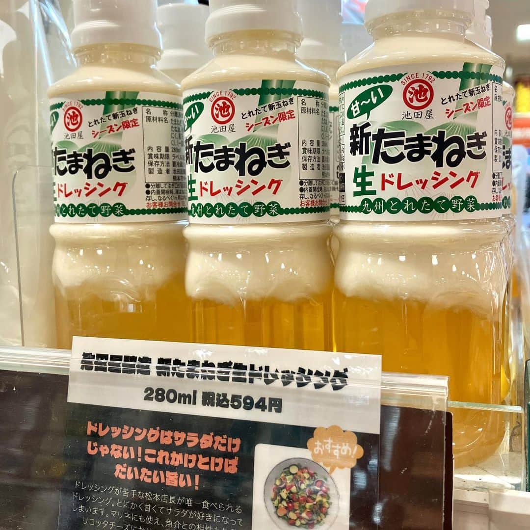 daimarusapporoさんのインスタグラム写真 - (daimarusapporoInstagram)「調味料マニアがおすすめを厳選🔥👀 地1階 ほっぺタウンの「グロサリー売場」をじっくり見たことはありますか？  実はここには、全国のおいしい調味料がいっぱいなんです😳  ただいま売場では【調味料マニアも感動した調味料10選】フェアを開催中🎊 普段の料理をぐっとランクアップさせてくれる調味料を、調味料マニアである店長・松本さんが厳選して紹介してくれました☺️  詳細は大丸札幌店HP(@daimarusapporo)にも掲載中です！  🥇1番人気のおすすめ調味料は…… 【佐々長醸造 老舗の味つゆ】(2枚目) ファンの多いめんつゆは、ざるそばにもかけそばにも大活躍😌  🥇もっと知られてほしい！おすすめ調味料は…… 【顆粒片栗粉 とろみちゃん】(3枚目) 料理がとても楽になるだけでなく、味が馴染みやすくなるのがポイントです🍲  🥇ちょっとマニアックなおすすめ調味料は…… 【OHotグリーン300 粗挽きトウガラシ】(4枚目) にんにくが入った唐辛子が、びっくりするほど辛くて美味しいんだそう🌶️ 少ない量でかなり辛くなる、辛党の方に推したい調味料です！  調味料を変えるだけで、いつもの一品がもっと美味しくなりそう。 その他のおすすめ調味料も、食卓に取り入れたくなる魅力的なものばかりです☺️  ぜひ店頭でご覧ください！  ※フェアは11/28(火)まで。商品は販売状況により売切れや入荷待ちの場合もございます。  #大丸札幌 #調味料マニア #調味料 #調味料好き #塩 #ラー油 #めんつゆ #醤油 #わさびりーふ #OHot #唐辛子 #とろみちゃん #糀 #ドレッシング」11月20日 16時59分 - daimarusapporo