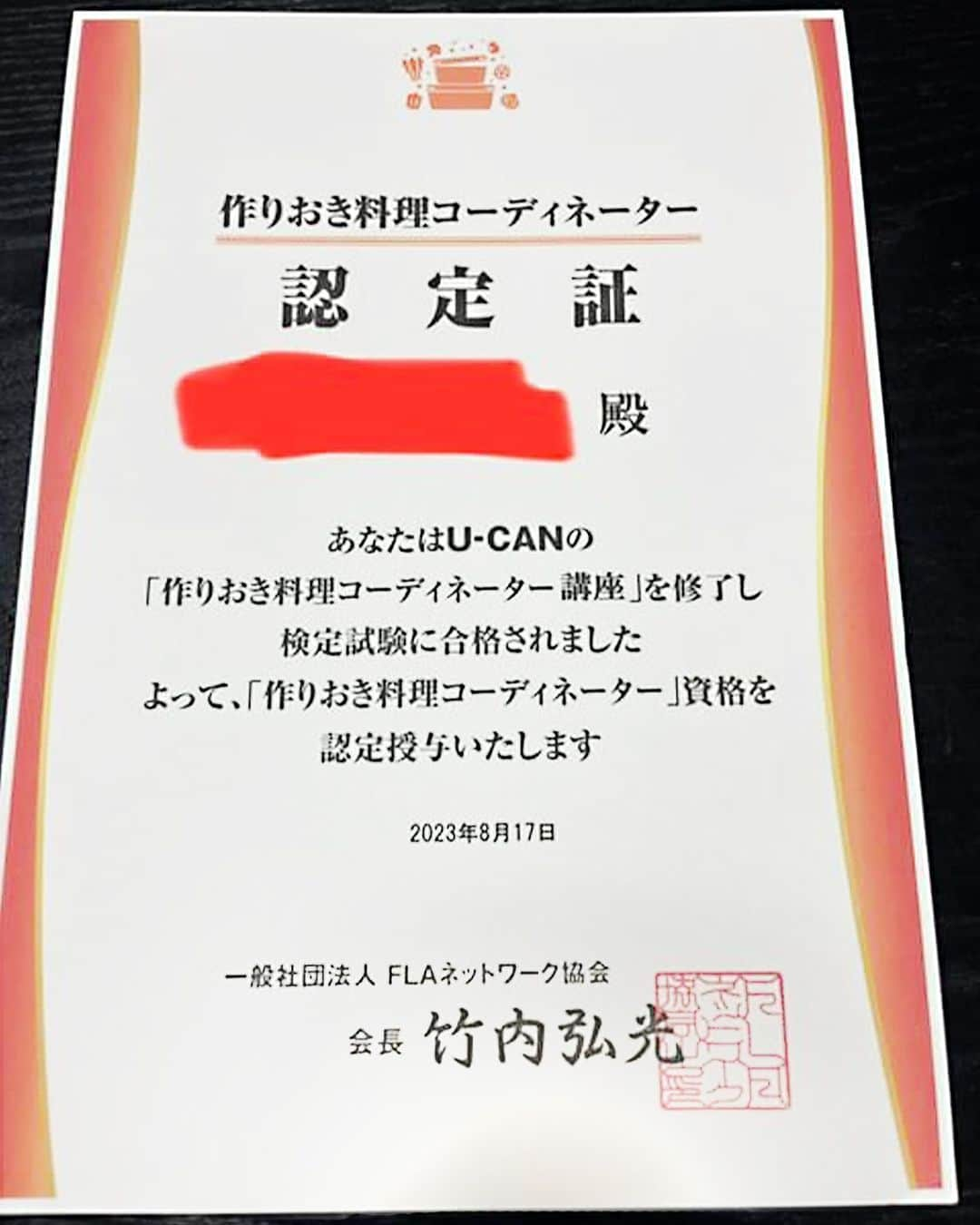 生涯学習のユーキャンのインスタグラム：「⋆⸜一緒に「いいね♥」でお祝いしましょう💖⸝⋆ ⁡ 本日は @mickeeey0201 さんの投稿をご紹介💁 ＿＿＿＿＿＿＿＿＿＿＿＿＿＿＿＿＿＿＿＿ #ユーキャンの ✨✨作り置き料理コーディネーターの資格試験合格✨✨ . 今は食に関わる仕事をしていて 家庭での料理の幅を広げようと新たな事に チャレンジするきっかけに✨ . これからもう1人増える子供の為にも できることを少しずつ増やしていこう👊 ＿＿＿＿＿＿＿＿＿＿＿＿＿＿＿＿＿＿＿＿ ⁡ #作りおき料理コーディネーター 講座のご受講ありがとうございます🍴 そしておめでとうございます✨ ⁡ お仕事との両立は大変かと思いますが、積極的に学ばれているお姿がステキです！ ⁡ ぜひ学びを通して、お子様と充実した日々をお過ごしください☺ ⁡ ⁡ 気になる方はユーキャン(@ucan_official)のプロフィールにあるURLをタップして検索🔎 ⁡ #ユーキャン をつけるとユーキャン公式アカウントにリポストされるかも!? みなさんの頑張っている様子や記録をぜひ教えてください♪ ユーキャンで頑張っているみなさんの輪を広げましょう🙆🏻 ⁡ ⁡ #ユーキャンで資格 #資格マニア #資格取得 #資格勉強 #おとなの勉強垢 #社会人の勉強垢 #おすすめ講座 #自分磨き #作り置き #つくりおき #作り置きおかず #作り置きおかず初心者 #料理勉強中 #作り置き冷凍 #お弁当おかず作り置き #常備菜 #時短レシピ #生活の知恵 #時短料理」