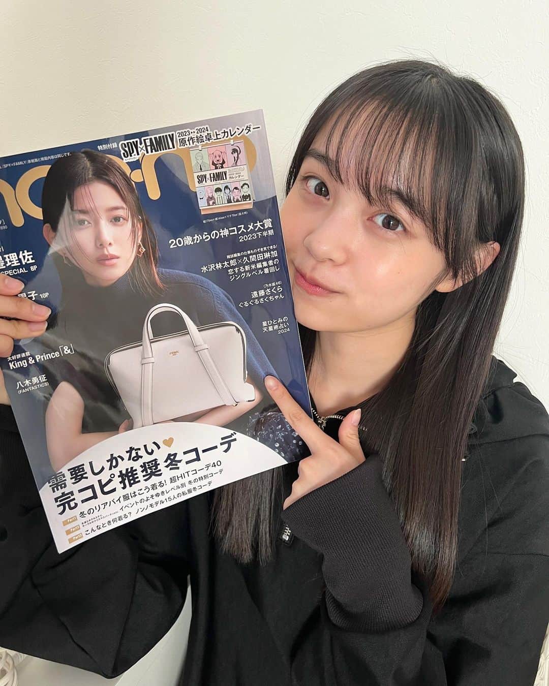 林芽亜里さんのインスタグラム写真 - (林芽亜里Instagram)「🎀 ⁡ ⁡ ノンノ1･2月合併号発売です❕ ⁡ ⁡ ノンノモデルになってこの号で丸1年🥹 1年前の撮影はすごく緊張していたけど、今はとても楽しく撮影しています☺️ ⁡ ⁡ これからもノンノで沢山学んで、 たくさんのことをみなさんにお届けできるよう引き続き頑張ります🔥 ⁡ ⁡ 今月号は私服だったりゆうかさんとのページも🥹 ⁡ ⁡ 是非チェックしてください~✨ ⁡ ⁡ #林芽亜里 #ノンノ」11月20日 17時00分 - meari__hayashi