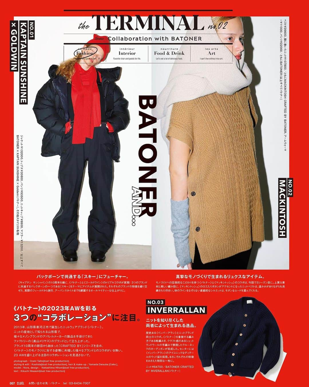 CLUÉLmagazineのインスタグラム