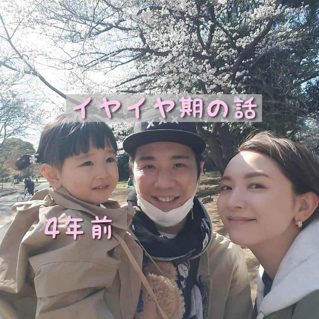 藤原一裕のインスタグラム：「note更新しました。  タイトル『家族全員で泣いた日』  長女のイヤイヤ期の話です。  記事に♡とコメントいただけたらテンション上がります🙇  プロフィールから飛んでいただけます。」