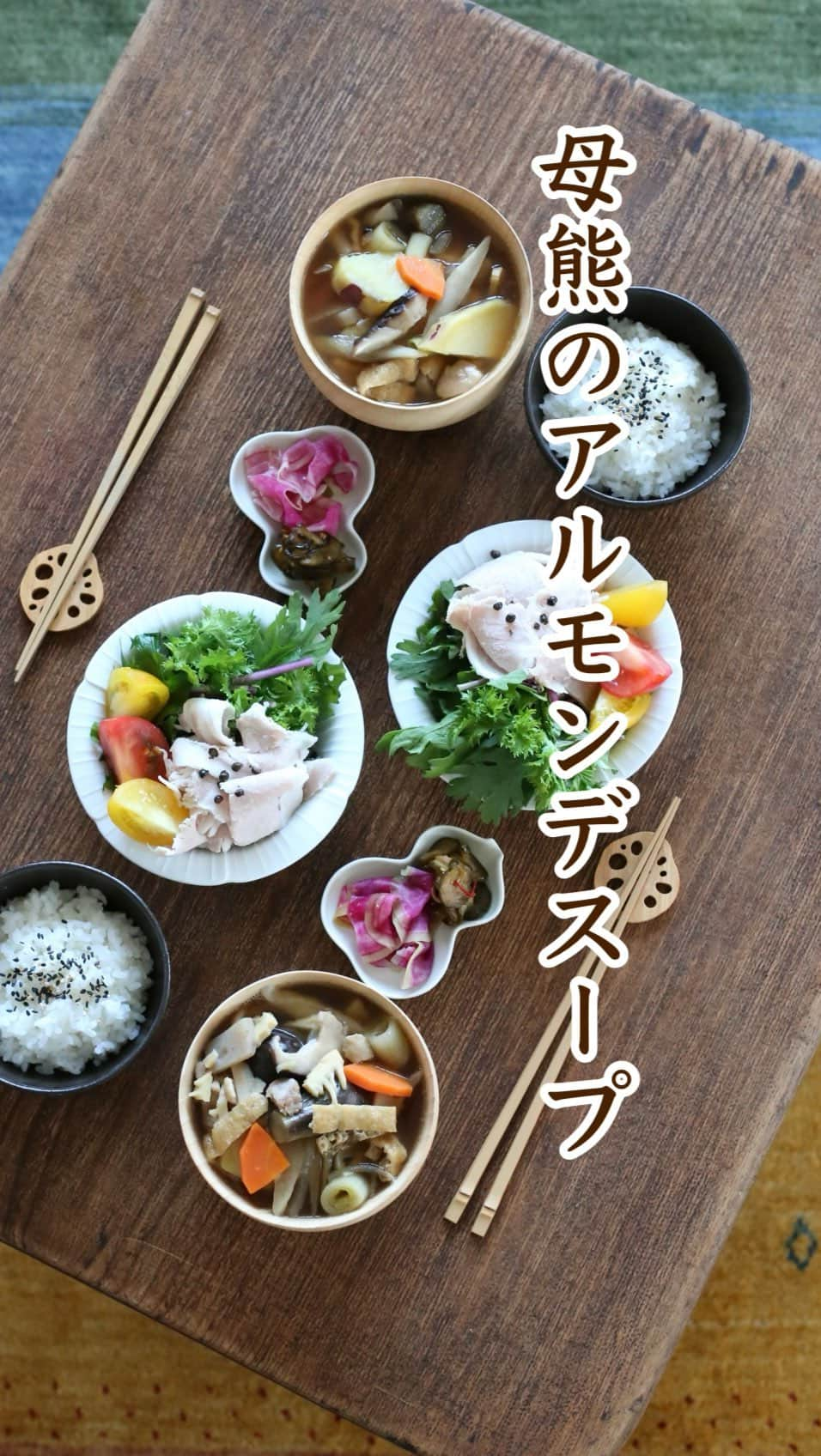 母熊?#お昼が楽しみになるお弁当??JAPANのインスタグラム