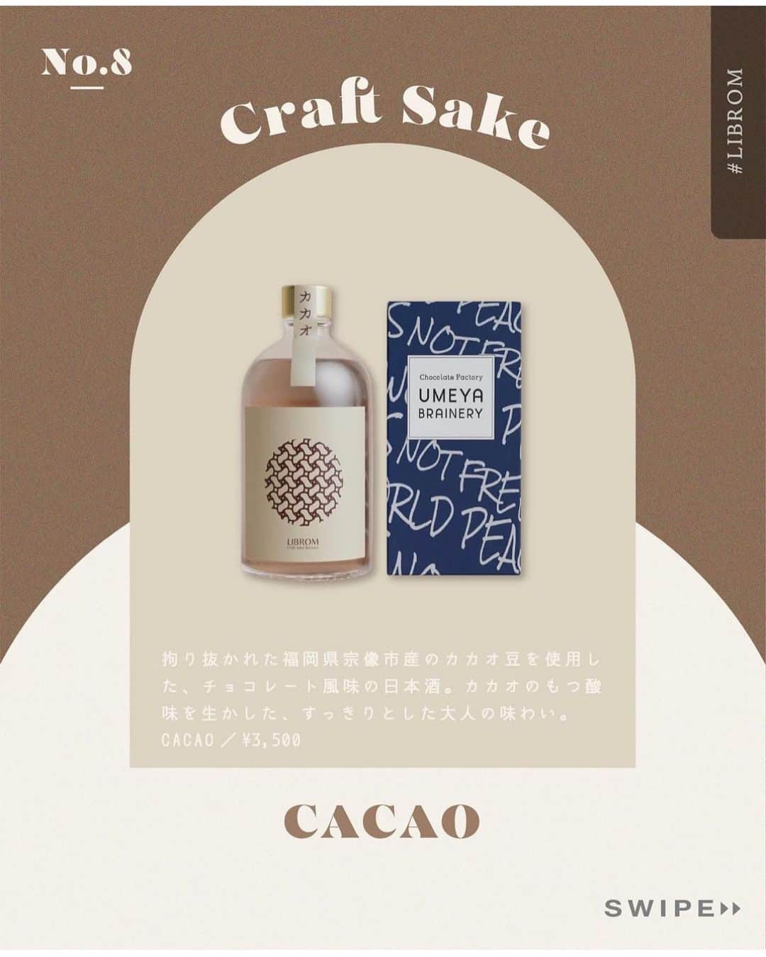 4yuuu!さんのインスタグラム写真 - (4yuuu!Instagram)「自分へのご褒美にはもちろん、 贈り物🎁にも⭕️ おしゃれなラベル🏷️が目を惹くお酒コレクション🥃  今回は、 @tetot_eto123 さんの投稿をお借りしてご紹介します♪ ＝＝＝＝＝＝＝＝＝＝＝＝＝＝＝＝＝＝＝＝＝＝＝＝＝ 外に出るのが億劫になる季節。。 お家でぬくぬく宅飲みもいいかも🍸  飲んだ後の瓶すら可愛い、 国産酒をたくさん集めてみました☺︎  寒いのは嫌いだけど、 秋冬って美味しいものが多いよね〜 ＝＝＝＝＝＝＝＝＝＝＝＝＝＝＝＝＝＝＝＝＝＝＝＝＝ #お酒#国産酒#クラフト酒#ジャケ買い#パケ買い#宅飲み#おうちパーティー#お家居酒屋#一人暮らしインテリア#お家時間#お酒好き#リキュール#日本酒#interior#interiordesign」11月20日 17時22分 - 4yuuu_com