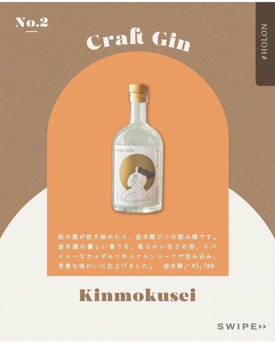 4yuuu!さんのインスタグラム写真 - (4yuuu!Instagram)「自分へのご褒美にはもちろん、 贈り物🎁にも⭕️ おしゃれなラベル🏷️が目を惹くお酒コレクション🥃  今回は、 @tetot_eto123 さんの投稿をお借りしてご紹介します♪ ＝＝＝＝＝＝＝＝＝＝＝＝＝＝＝＝＝＝＝＝＝＝＝＝＝ 外に出るのが億劫になる季節。。 お家でぬくぬく宅飲みもいいかも🍸  飲んだ後の瓶すら可愛い、 国産酒をたくさん集めてみました☺︎  寒いのは嫌いだけど、 秋冬って美味しいものが多いよね〜 ＝＝＝＝＝＝＝＝＝＝＝＝＝＝＝＝＝＝＝＝＝＝＝＝＝ #お酒#国産酒#クラフト酒#ジャケ買い#パケ買い#宅飲み#おうちパーティー#お家居酒屋#一人暮らしインテリア#お家時間#お酒好き#リキュール#日本酒#interior#interiordesign」11月20日 17時22分 - 4yuuu_com