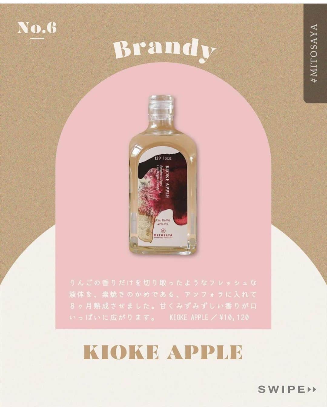 4yuuu!さんのインスタグラム写真 - (4yuuu!Instagram)「自分へのご褒美にはもちろん、 贈り物🎁にも⭕️ おしゃれなラベル🏷️が目を惹くお酒コレクション🥃  今回は、 @tetot_eto123 さんの投稿をお借りしてご紹介します♪ ＝＝＝＝＝＝＝＝＝＝＝＝＝＝＝＝＝＝＝＝＝＝＝＝＝ 外に出るのが億劫になる季節。。 お家でぬくぬく宅飲みもいいかも🍸  飲んだ後の瓶すら可愛い、 国産酒をたくさん集めてみました☺︎  寒いのは嫌いだけど、 秋冬って美味しいものが多いよね〜 ＝＝＝＝＝＝＝＝＝＝＝＝＝＝＝＝＝＝＝＝＝＝＝＝＝ #お酒#国産酒#クラフト酒#ジャケ買い#パケ買い#宅飲み#おうちパーティー#お家居酒屋#一人暮らしインテリア#お家時間#お酒好き#リキュール#日本酒#interior#interiordesign」11月20日 17時22分 - 4yuuu_com