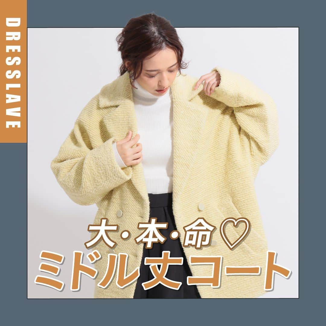 EST osaka-umedaさんのインスタグラム写真 - (EST osaka-umedaInstagram)「大・本・命♡ミドル丈コート  ロービングツイードのミドル丈コートは、オーバーサイズでややエッグライン。 何にでも合わせやすく着回し力抜群。身に纏うだけで気分を上げてくれる♪  roving yarn tweed cocoon coat／53,900円  rib basic turtleneck pullover／14,300円  SARADORA two tuck buggy pants／28,600円  【FABIO RUSCONI】GABRY round toe chunky heel glitter boots／46,200円  @dresslaveofficial   model：161cm @tiffa_cosviolin   #dresslave #ドレスレイブ #ミドル丈 #ミドル丈コート #ツイードジャケット #ツイードコート #イエローコート #イエロージャケット #イエローコーデ #黄色コーデ #大人コート #オーバーサイズコート #コートコーデ #ツイード生地 #大人かわいいコーデ #カラーコーデ #大人コーデ #大人コーディネート #バギーパンツ #バギーパンツコーデ #シルバーブーツ #ブーツコーデ #梅田est #梅田エストファッション」11月20日 18時00分 - est_umeda