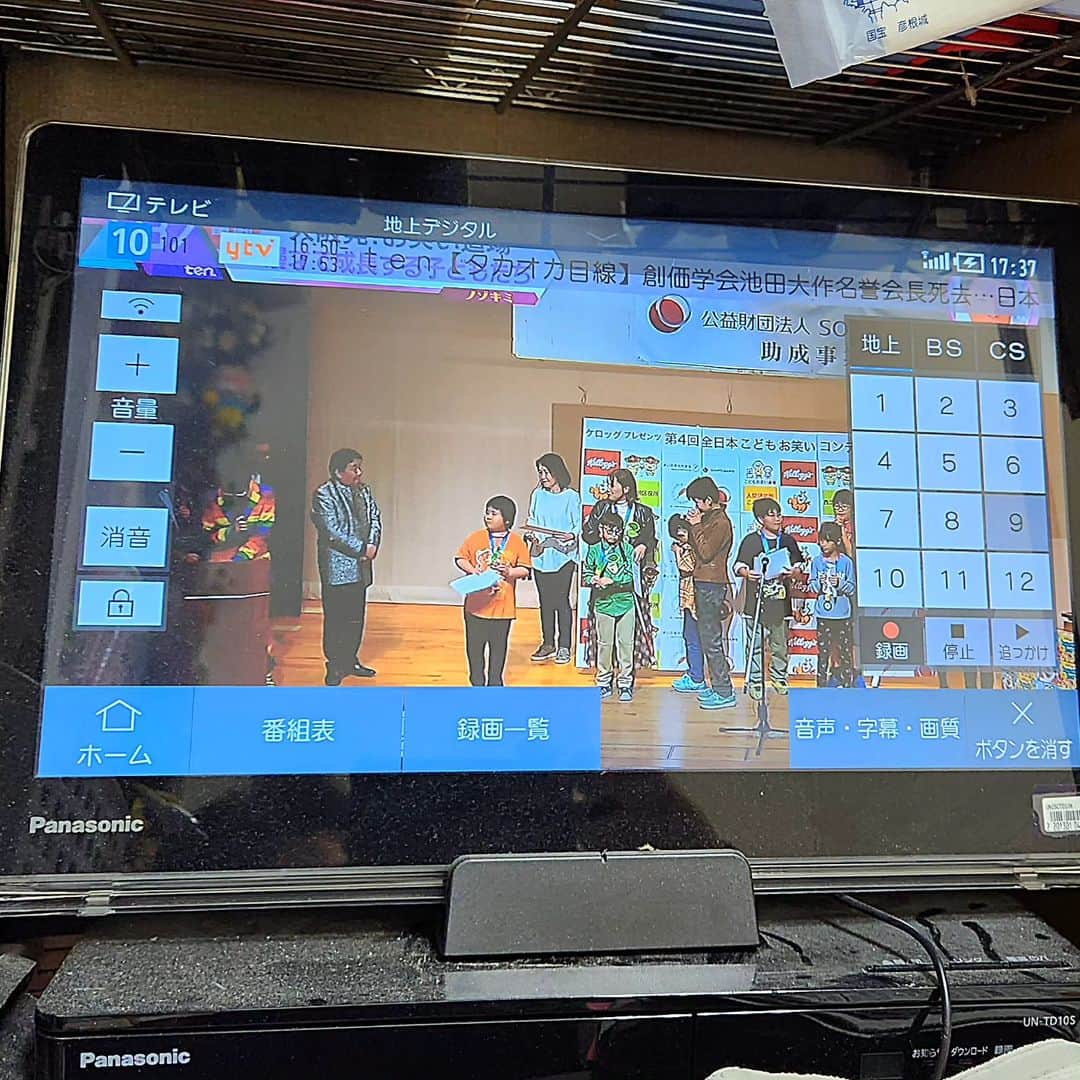 大平我路のインスタグラム：「読売テレビ、こどもお笑い道場特集」