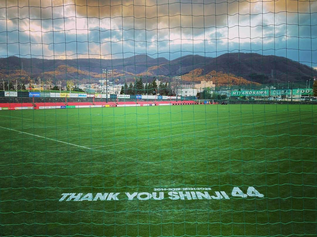 コンサドーレ札幌のインスタグラム：「宮の沢白い恋人サッカー場にも、 #THANKYOUSHINJI のメッセージが🫶  グラウンドキーパーの皆さま、ありがとうございます✨  #consadole #コンサドーレ」