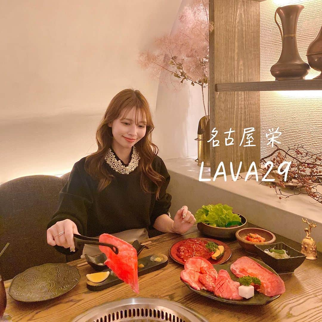 Licaのインスタグラム：「めちゃくちゃおすすめ🥳な焼肉屋さん🍖 PR @yakiniku.lava29  . PRで伺ったけど、お肉は美味しいし 店内も個室がかまくらみたいで可愛くて☃️ サービスも良くて大満足だったので またプライベートでも伺います😋🍖 . 牛タンシチュー気になったなぁ、、今度食べてみよう☺️ . 【焼肉LAVA29】 営業時間：17:00〜03:00 定休日：日曜日 予約、お問い合わせ：052-201-5569 🚗🅿️：無し（近隣にコインパーキング有り） 🚬：喫煙可 🔌：有り 🛜：無し #焼肉LAVA29 #愛知県グルメ #愛知焼肉 #名古屋市グルメ #名古屋焼肉 #栄駅グルメ #栄焼肉 #栄グルメ#焼肉」