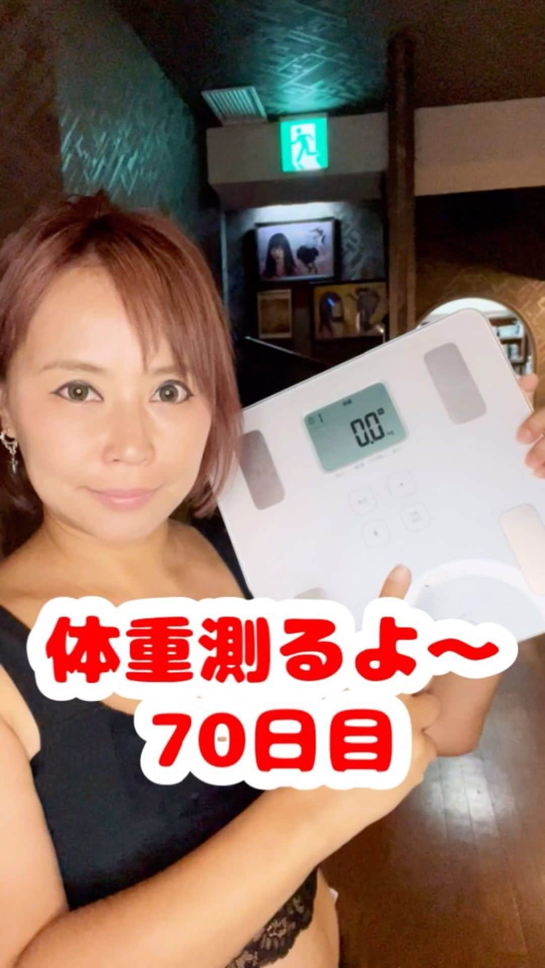 浜田ブリトニーのインスタグラム：「体重 53.2👉43.0 BMI 25.0👉20.2  ついに目標達成したよ〜🎊  久しぶりにダイエット成功した😻  おまとめ投稿になっちゃいましたが 毎日しっかり測って続けてたおかげだね🌟  ダイエット中にやってた事とかも ちょっとずつアップしていくよ⤴️  みんな応援ありがとう㊗️  #ダイエット #産後 #水着 #リバウンド #体重 #体型  #お腹ぽっこり  #お腹痩せ #産後ダイエット #浜田ブリトニー」