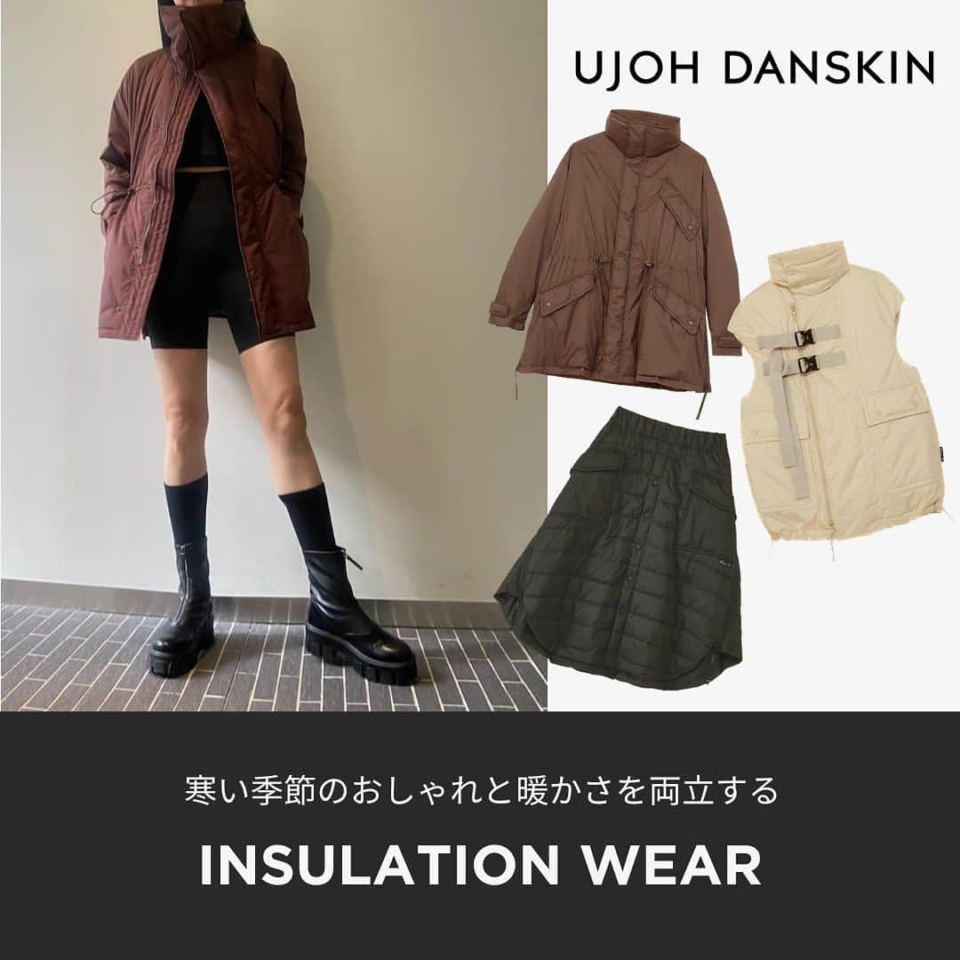 DANSKIN Japanのインスタグラム：「冬のアクティブスタイルをCHECK ➡︎ @danskin_japan  【UJOH DANSKIN】STAFF STYLE  気温が下がり、本格的な冬の訪れを感じるこの頃。寒い冬もおしゃれに、だけど暖かく快適に過ごしたいですよね。  UJOH DANSKINのインサレーションウエアならデザイン性と保温性を兼ね備え、寒い冬も自分らしくアクティブに過ごせます。 インサレーションウエアのスタッフによる着こなしは画像をスライドしてご覧ください。  商品詳細、各店のアカウントは画像をTAP🏷  UJOH DANSKINのインサレーションウエアにはすべて「光電子ENERGY COCOON」という機能素材を採用しています。 ダウンのようなやわらかな膨らみと心地よい温かさを実現した自社開発のリサイクル新素材です。 リサイクル原料を使用した2種類の異なる大きさの粒わたは、一般的な粒わたと比べてダマになりにくく、衣類内のわたの偏りを軽減します。また、遷移内に光電子®を練りこむことで得られる遠赤外線効果で保温することで快適なぬくもりを生み出します。  また、ENERGY COCOONはリサイクル製品に関する第三者認証の要件を設定した国際的な基準「GRS(グローバル・リサイクルド・スタンダード)認証」を取得しています。 機能素材で温かく、ファッショナブルなデザイン性でおしゃれも楽しめる、さらに地球にもやさしいUJOH DANSKINのインサレーションウエアとともにこの冬をアクティブに楽しみましょう。  #danskin #danskinjapan #ダンスキン #ujohdanaskin #ウジョーダンスキン」