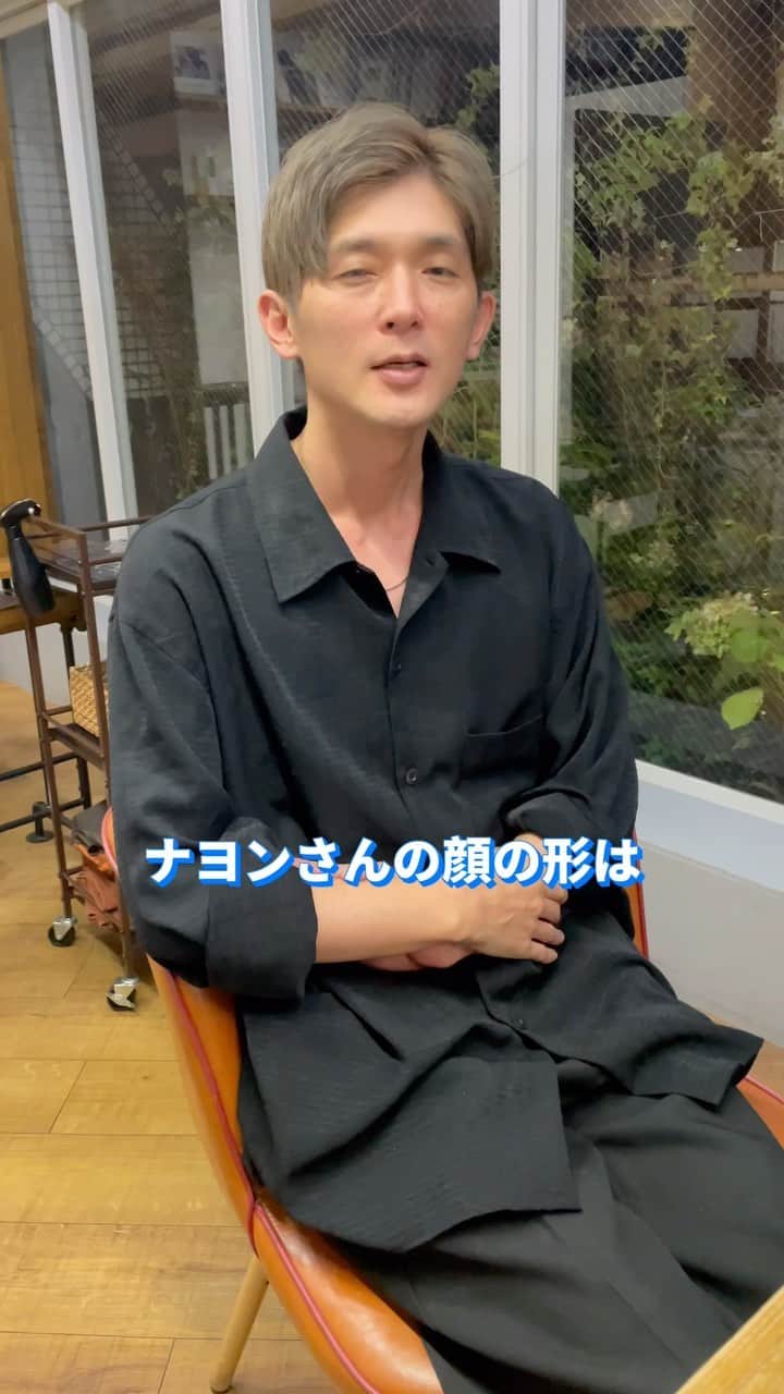 西尾 隆介 Labyrinthのインスタグラム：「twiceナヨンさんの髪型診断💇‍♀️  #髪型診断  いつもご視聴ありがとうございます。 基本は大阪の心斎橋でサロンワークしてます。 ご予約はプロフィールのリンクからお願い致します。 月に1回東京の表参道でも勤務してます。 こちらの予約はDMで受付してますので、 ハイライトをご確認のうえDMお願い致します。  今月は毎日更新します。 フォロー是非してください。 コメントでして、次に取り上げてほしい有名人も募集してます。  #丸顔 #twice#トワイス#ナヨン #twicenayeon #韓国 #ヘアスタイル#にあわせカット#にあわせカラー」