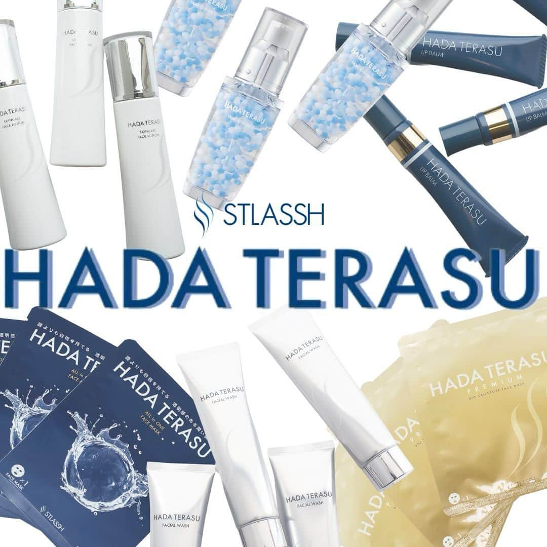 ストラッシュのインスタグラム：「お客様の声から生まれた「HADA TERASU」 お顔のお手入れ後に毎回フェイスマスクでお仕上げいたします💆🏻 是非チェックしてみてください✅  @stlassh」