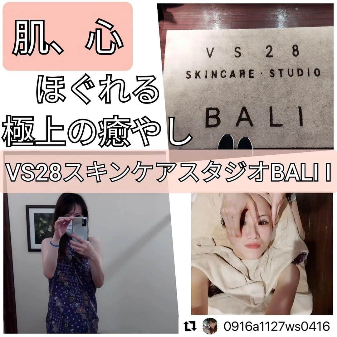 vs28baliさんのインスタグラム写真 - (vs28baliInstagram)「#Repost @0916a1127ws0416 さま  目黒店へのご来店と素敵な投稿ありがとうございます😊  フェイシャルケアとヘッドケア、バラバラの施術だと思われがちですが 顔の皮膚と頭皮の皮膚は1枚で繋がっているため 効果を出すのに一緒にケアするのがオススメです👍✨  ブレインエイジングフェイシャルコースは お顔の効果はもちろん頭の重だるさやストレスまですっきりと癒やすスペシャルコース🎁  普段頑張っているご自分へのご褒美にいかがでしょうか☺️  ご予約・詳細はプロフィールリンクまたはハイライトからチェック🔗  ・・・ 【やっと✨】 ずーーーっと肌荒れが酷くて メンテナンス行けず サボってたけど やっと、行けた✨ 勿論今回も VS28スキンケアスタジオBALI IN   今日は目黒店で  【ブレインエイジング フェイシャルコース】約50分を 受けてきた✨  「天然ヒアルロン酸」と 独自技術で水の粒子を 0.1ミクロンまで細かくした 「天然活性水」が浸透することで 浮いてくる  余分な皮脂や角栓を優しくオフ してもらい。  その都度 鏡を渡してくださったり 左右比較するのに 片側だけやったあとに 自分で鏡で確認できるのも 凄く良い🙆  顔がすっきり引き締まる SOGANケアを✨  ローズガルヴァーニで 顔から肩首までの極上ケア(>ω<) 目の緊張や表情筋をゆるめ、 むくみやゆがみを改善👍 フェイスラインを引き締め ハリのある肌へ✨  全く痛くなく ただ、お肌に浸透させるように 優しくてハンドプレスするだけで フェイスラインが 引き上がったように感じれたのが びっくりした😯 魔法のアイテムで凄い👏  その後は 電磁波デトックス！ ガルヴァーニヘッドケア✌  ローズガルヴァーニのミストを 使ったヘッドケアで 頭の重さや 身体のだるさをすっきりと解消✨ これが、また最高で もう、ここ最近の疲れが 一気にスカーっと ほぐされて最高の時間を 過ごせた✨  通常価格18,700円 →初回体験価格5,500円 全国に40店舗展開している スキンケアスタジオにて できるので詳細はストーリーにリンクを貼り付けました✨  #PR @vs28bali  #スキンケアスタジオ  #イービーエム化粧品  #フェイシャル #毛穴洗浄 #美肌  #ローズガルヴァーニ  #ご褒美エステ  #スキンケアスタジオlp」11月20日 18時01分 - vs28bali