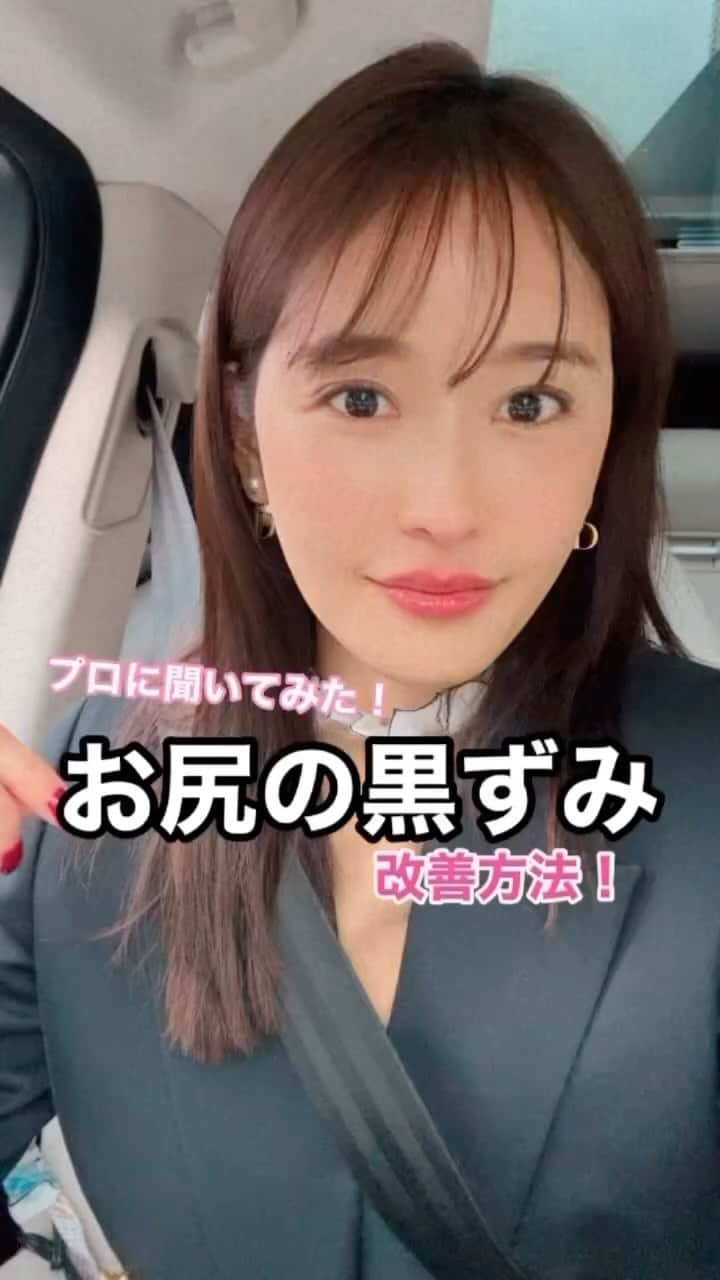 川口優菜のインスタグラム