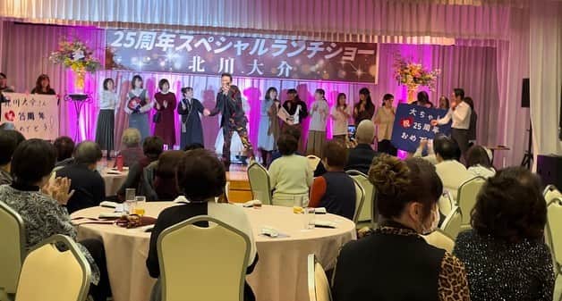 北川大介さんのインスタグラム写真 - (北川大介Instagram)「こんばんは^_^ 兵庫県高砂市鹿島殿 ２５周年スペシャルランチショーでした〜 めっちゃ盛り上がりました。 ２５０名満席の皆様に集まって頂き２５周年スペシャルなステージになりました。 ゲストに歌う柔道家高松大地くんを迎え 楽しい一日になりました。 みなさん応援ありがとうございました〜」11月20日 18時05分 - kitagawadaisuke_official