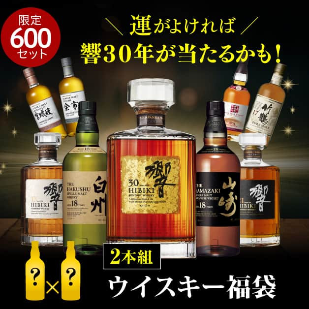 おいしいお酒はリカマン♪のインスタグラム：「＼本日11月20日20時発売／ ウイスキー専門店「WHISKY LIFE 本店」 業務用BAR商材の仕入専門店「BAR PRO（ﾊﾞｰﾌﾟﾛ）」 『リカマンオンライン』の共同企画！  ◆ウイスキー福袋2本組 15,000円(税込16,500円)◆ https://likaman.net/shop/shopdetail.html?brandcode=000000013566  今回の福袋は大奮発！ 運が良ければ、 ジャパニーズ最高クラス 『サントリー 響30年』 が入っているかも！？  特賞は 『山崎18年』 『白州18年』 『響21年』 『響17年』 『竹鶴17年』 『余市アロマティックイースト』 『宮城峡アロマティックイースト』 『富士山麓2004赤ワインカスクフィニッシュ』 『ザ マッカラン レアカスク』 などなど、超豪華ウイスキーを御用意ッ！ どの組み合わせも税込16,500円以上の ハズレなし！  その他 「ハイランドパーク2003 ヨーロピアンオーク16年」 「デュワーズ ダブルダブル27年」 「ザ モルトマン ブレンデッド36年 シェリーバット」 「スプリングバンク10年」 「白州12年」 「シングルカスク戸河内 For Whisky Messe2023」 「シングルモルト嘉之助2023 LIMITED EDITION」 などなど 数量限定600セットです！ 中身は届いてからのお楽しみ♪  ーーーーーーーーーーーーーーーーーーーー 希少なウイスキーを少量よりお愉しみ頂ける 『WHISKY FLIGHT（ウイスキーフライト）』 ウイスキーライフ本店にて好評販売中！ https://likaman.net/smartphone/page207.html  #WHISKYLIFE #ウイスキーライフ #ウイスキー福袋 #限定 #whisky #リカーマウンテン #リカマン #山崎 #白州 #響 #竹鶴 #余市 #宮城峡 #マッカラン #スプリングバンク」