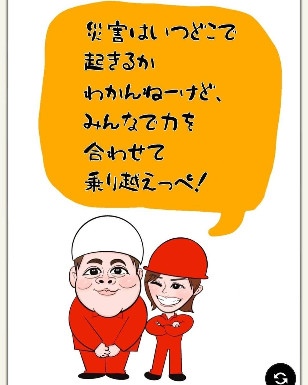 赤プルのインスタグラム