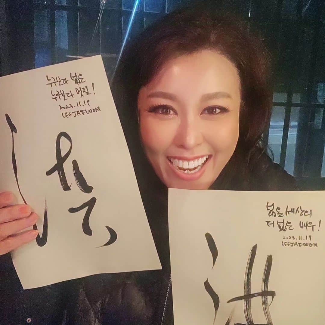 ホン・ジミンさんのインスタグラム写真 - (ホン・ジミンInstagram)「추억을 많~~~~이 만들고 온 목포맘마미아   갑자기 허리담이와서 ㅠㅠㅠ 응급실가서 진통제맞고 공연  처음 겪는 일이라 몹시 당황했지만 관객분들의 뜨거운 환호와 박수소리에 아픈지 모르고 무사히 공연 완료  아 모든것들이 그저 그저 감사했어용 엉엉엉   씬할때 저를 많이 살펴준 정원언니.준면이.나의 페퍼.나의 해리 현우오빠 감사드려용 엉엉엉   평소에 운동도 많이하고 스스로 몸도 잘쓴다했는데 방심하면 금물ㅠㅠ 저도 이제 나이가 있으니 조심조심   또 초등학교 5학년때 짝지인 재원이 장모님식당에서 맛난고기묵고 재원이 가게가서 아내분이랑 수다수다 ㅎㅎㅎ  디자인전공한 짝지가 써준 싸인  넓은홍  넓은배우가 될께  넘 멋쪄 고마웡 🧡💕💕💜  목포 참 이쁜 도시였어요  담걸리지 않았다면 바닷가도 좀 돌아봤을텐데 아쉽지만 다음을 기약하며   여러분들도 건강 꼭 챙기세요 순간 너무 놀래서 무섭더라구요   #목포맘마미아 #동창  #짝지 #목포금은시계」11月20日 18時22分 - jimong0628