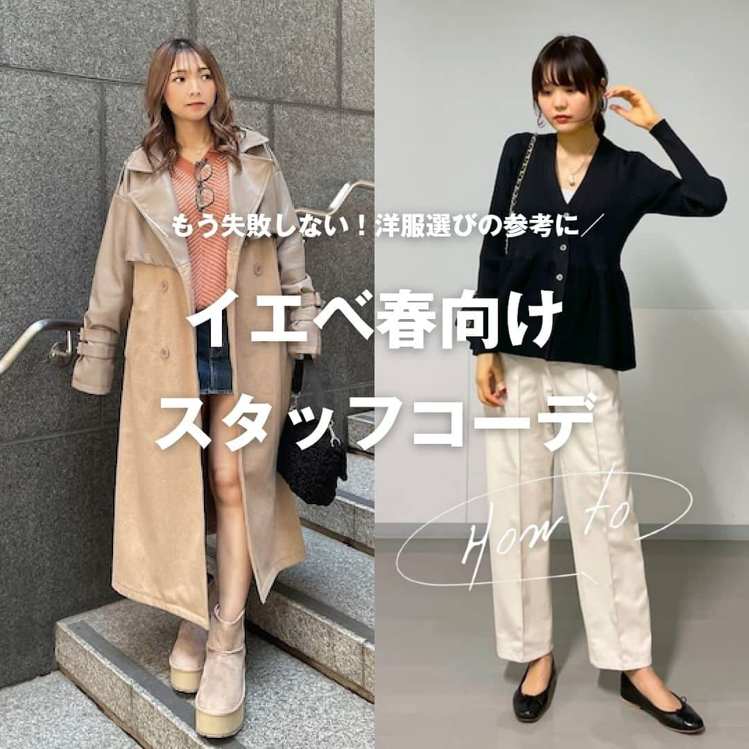 WEARのインスタグラム