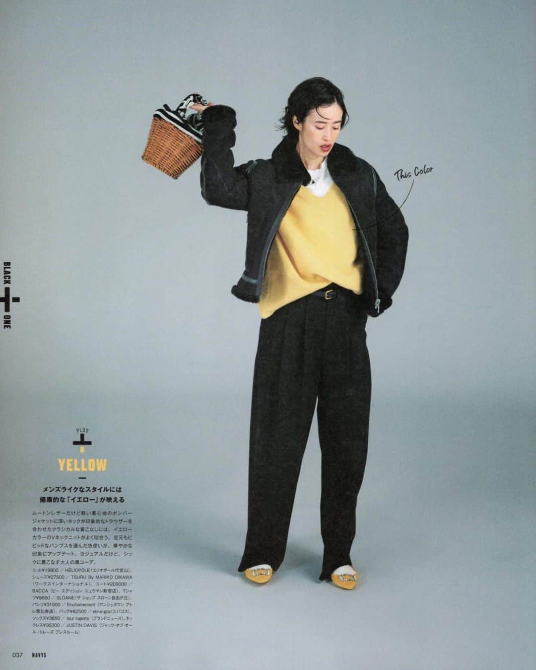 宮本りえさんのインスタグラム写真 - (宮本りえInstagram)「キャプションNAVYS @navys_magazine vol.10 発売中📚  ［BLACK plus ONE］ -黒コーデが映える魔法の色-  さりげなく取り入れる方法、コーデを楽しむコツを今回も体感しました。 一冊じっくり読ませていただきます☕️ 是非お手元に🎄  ph @takahiro___fujiwara 氏  st @kaori__yamamoto__ 氏 h&m @onishiakemi924  氏  #navysmagazine  #ネイビーズ  #ブラックコーデ  #2023aw  #宮本りえ  #riemiyamoto」11月20日 18時27分 - rie__miyamoto__