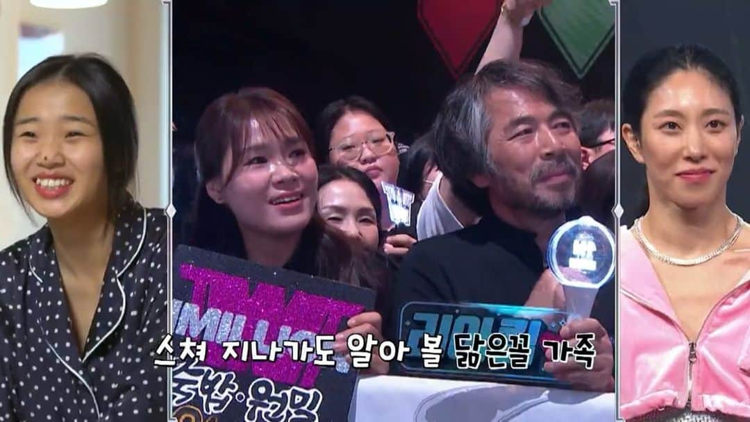 リア・キムのインスタグラム：「누가봐도 하리무 어머니 옆에있는 누가봐도 우리아빠 ㅎㅎㅎ 기빨수환🫠🤣 @tving.official  #스우파월드와이드로그」
