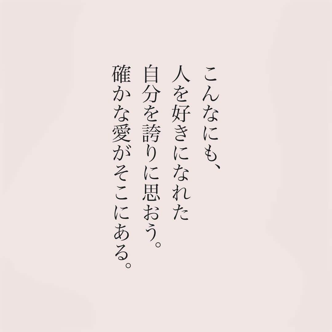 カフカさんのインスタグラム写真 - (カフカInstagram)「.  ひとりの人を ずっと想い続ける事は 本当に愛だと思う。  #言葉#ことば#気持ち #想い#恋愛#恋#恋人 #好き#好きな人 #幸せ#しあわせ #会いたい#日常#日々　 #出会い#出逢い#大切  #運命の人 #女子#エッセイ#カップル　 #言葉の力  #大切な人 #大好き #運命 #片思い #片想い」11月20日 18時41分 - kafuka022