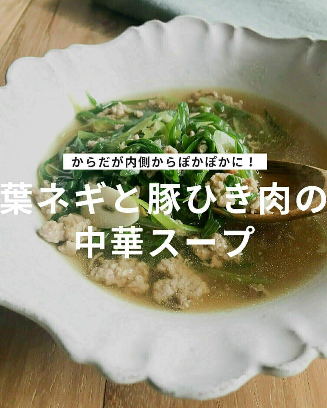 おうちごはん編集部のインスタグラム