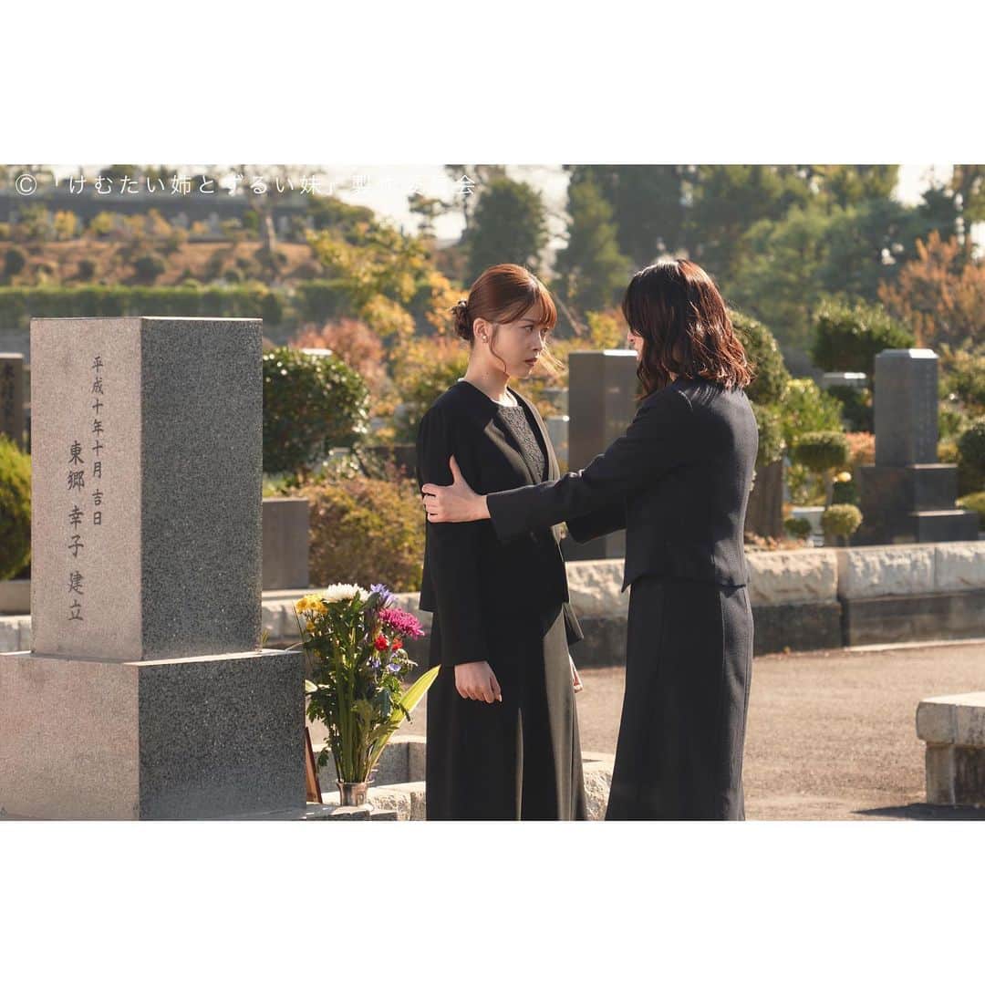 けむたい姉とずるい妹のインスタグラム：「. 第7話をチラ見せ📸 母・由里子( #雛形あきこ さん) の納骨式で新たな姉妹バトル開始！？  ／ 『#けむたい姉とずるい妹 』 第7話は今夜11:06放送🪄 ＼  見逃し配信は #TVer で🎗 tver.jp/episodes/epm9l1zwyc  U-NEXTなどで全話配信中💠  #テレビ東京 #けむずる  #栗山千明 #馬場ふみか #栁俊太郎  #桜田通 #雛形あきこ」