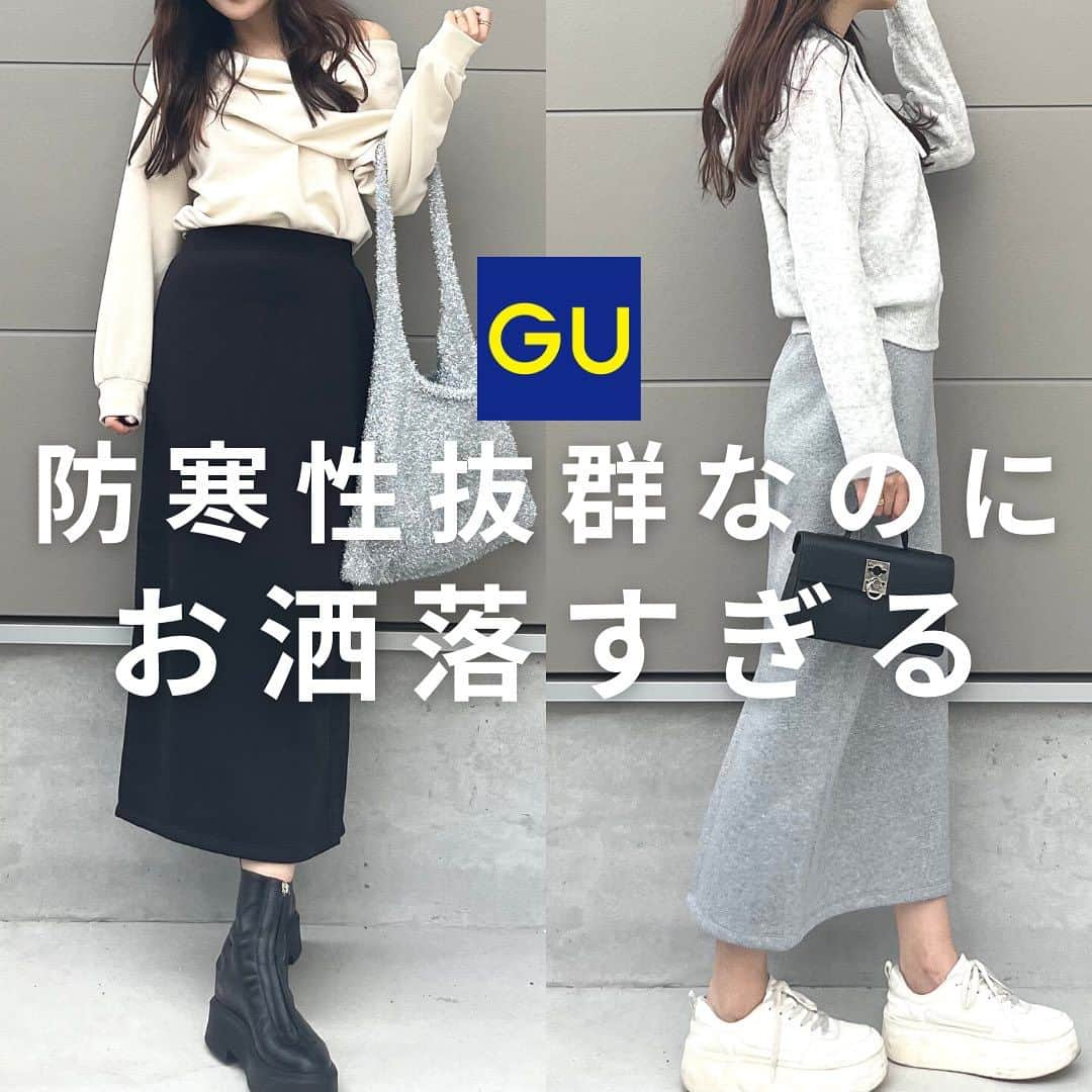 shieさんのインスタグラム写真 - (shieInstagram)「GUこの秋冬絶対使えるスカート🥹💕  裏起毛で暖かいしシルエット綺麗だし 買ってよかった☝️💓  可愛い可愛い🥹  おすすめだよぉぉ☺️  #GU #gu_for_all #ロングスカート#ダウンジャケット #ジーユー#guコーデ#gu購入品#ジーユーコーデ#ジユパト #大人カジュアル#キレイめカジュアル #ママコーデ#プチプラコーデ #秋コーデ#秋服#ニットコーデ#ショートブーツ」11月20日 18時59分 - shiiii0125