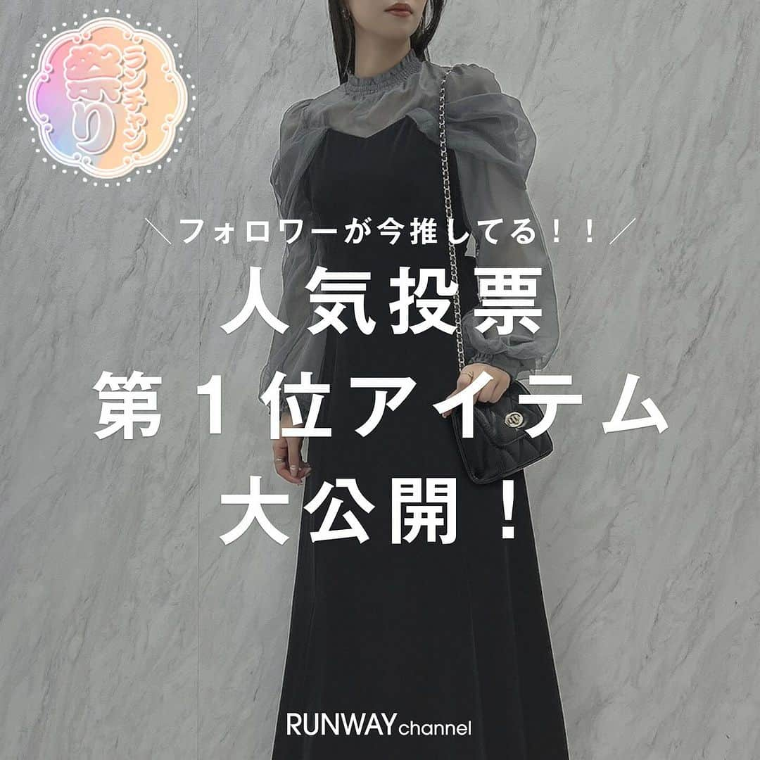 RUNWAY channelのインスタグラム