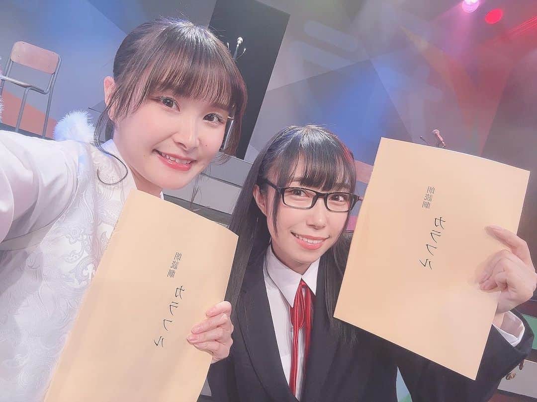 相良茉優のインスタグラム