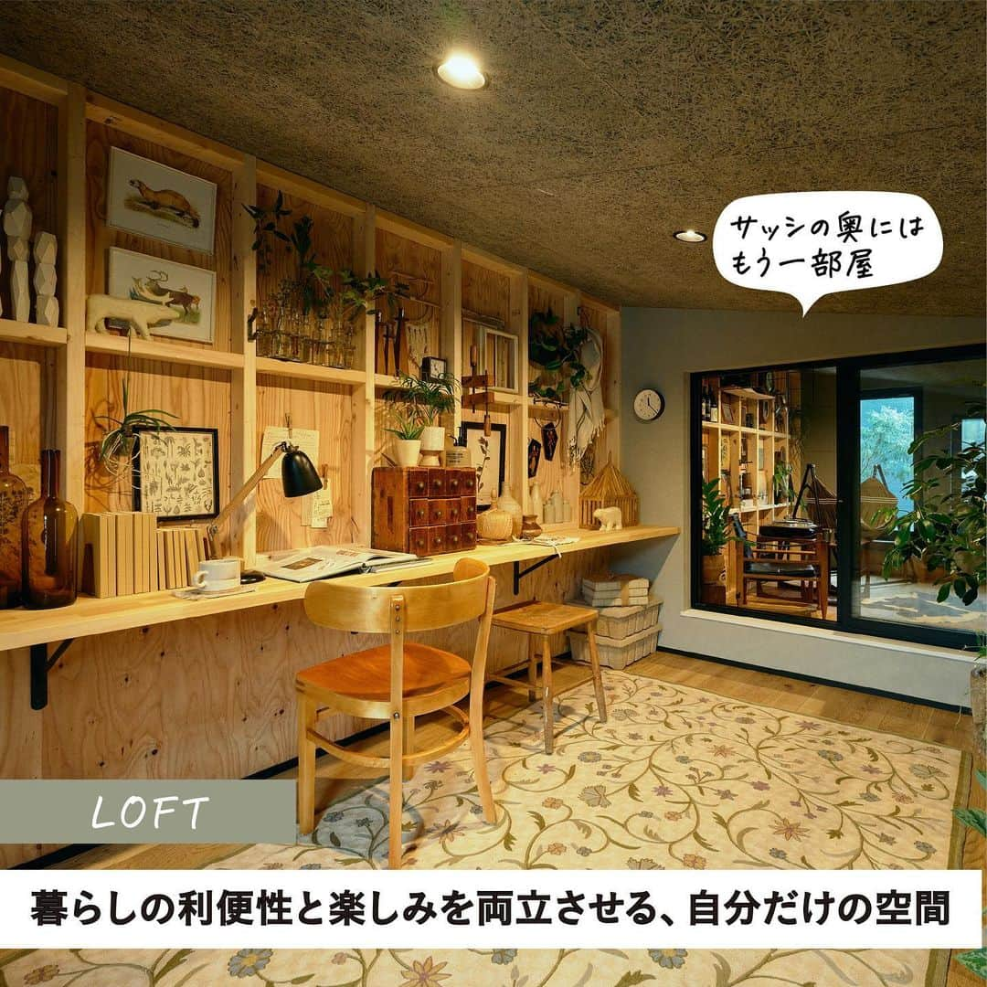 RE住むRENOVATIONさんのインスタグラム写真 - (RE住むRENOVATIONInstagram)「. 無骨さや男っぽさだけがガレージじゃない。 後編はより家の細部にフォーカスし、 家づくりのヒントを大解剖します。  ガレージがあれば、セカンドリビングとして活用することもでき、ライフスタイルの幅が広がるひとつの選択肢に。 LDK空間も暮らしやすさも妥協しない、 ナチュラルモダンデザインになっています。  「THE HOUSE GARAGE PROJECT」だから叶えられる、新しいガレージライフとは？  詳しくは記事をご覧ください。 @dolive.media  — DoliveアプリではDolive media記事のほか、 サイトに載っていない特別記事も公開中。 App Storeで【Doliveアプリ】と検索してみてね。   #dolivemedia #dolive #doliveアプリ #君はどんな家に住みたい #家づくりを大解剖 #THEHOUSEGARAGEPROJECT #住宅 #新築 #住まい #暮らし #ライフスタイル #マイホーム #戸建て #家づくり #暮らしを楽しむ #住まいづくり #gordonmiller #gordonmillermotors #ゴードンンミラー #好きなものに囲まれた暮らし #garage #ガレージ #ハウスガレージ #ガレージのある生活 #ガレージライフ #ガレージのある家 #ガレージハウス #ビルトインガレージ #ガレージのある暮らし #ガレージで遊ぶ」11月20日 19時09分 - dolive.media