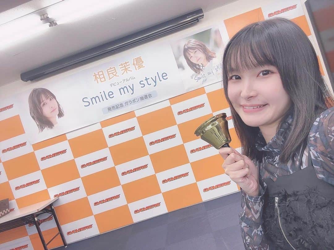 相良茉優のインスタグラム